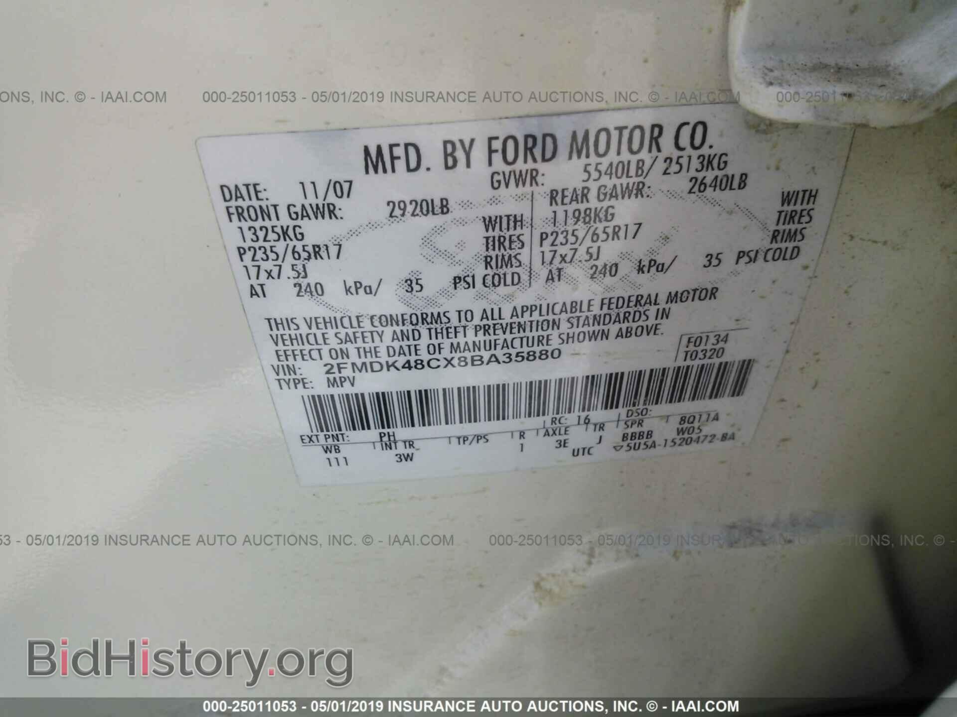 2008 FORD EDGE - VIN: 2FMDK48CX8BA35880 - Photo 9