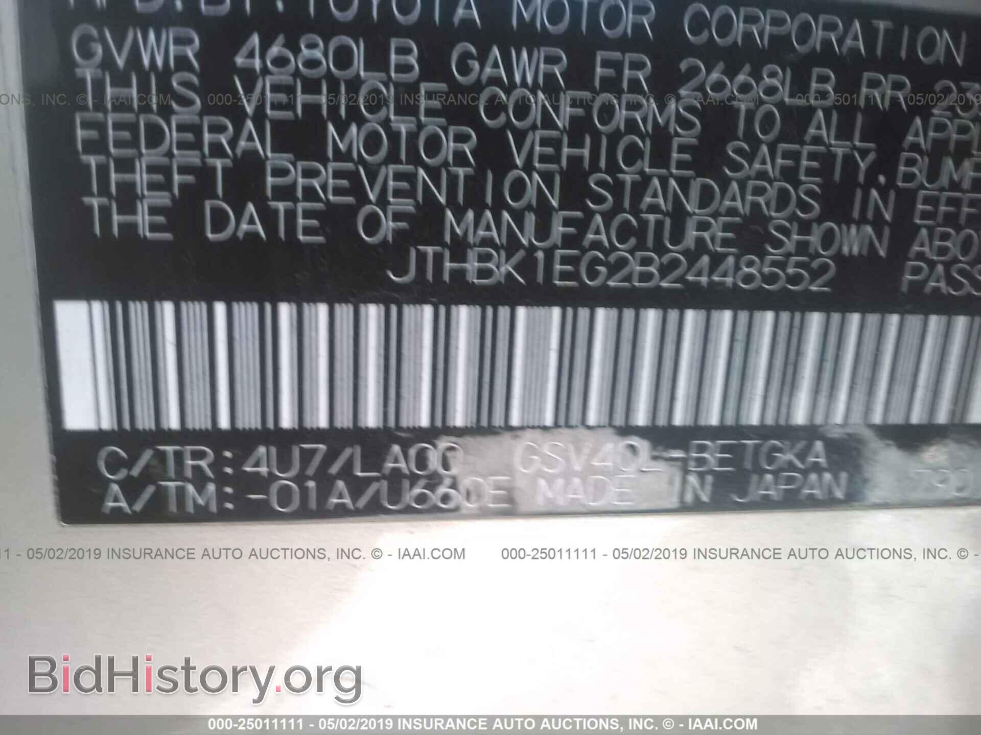 2011 LEXUS ES - VIN: JTHBK1EG2B2448552 - Фото 9