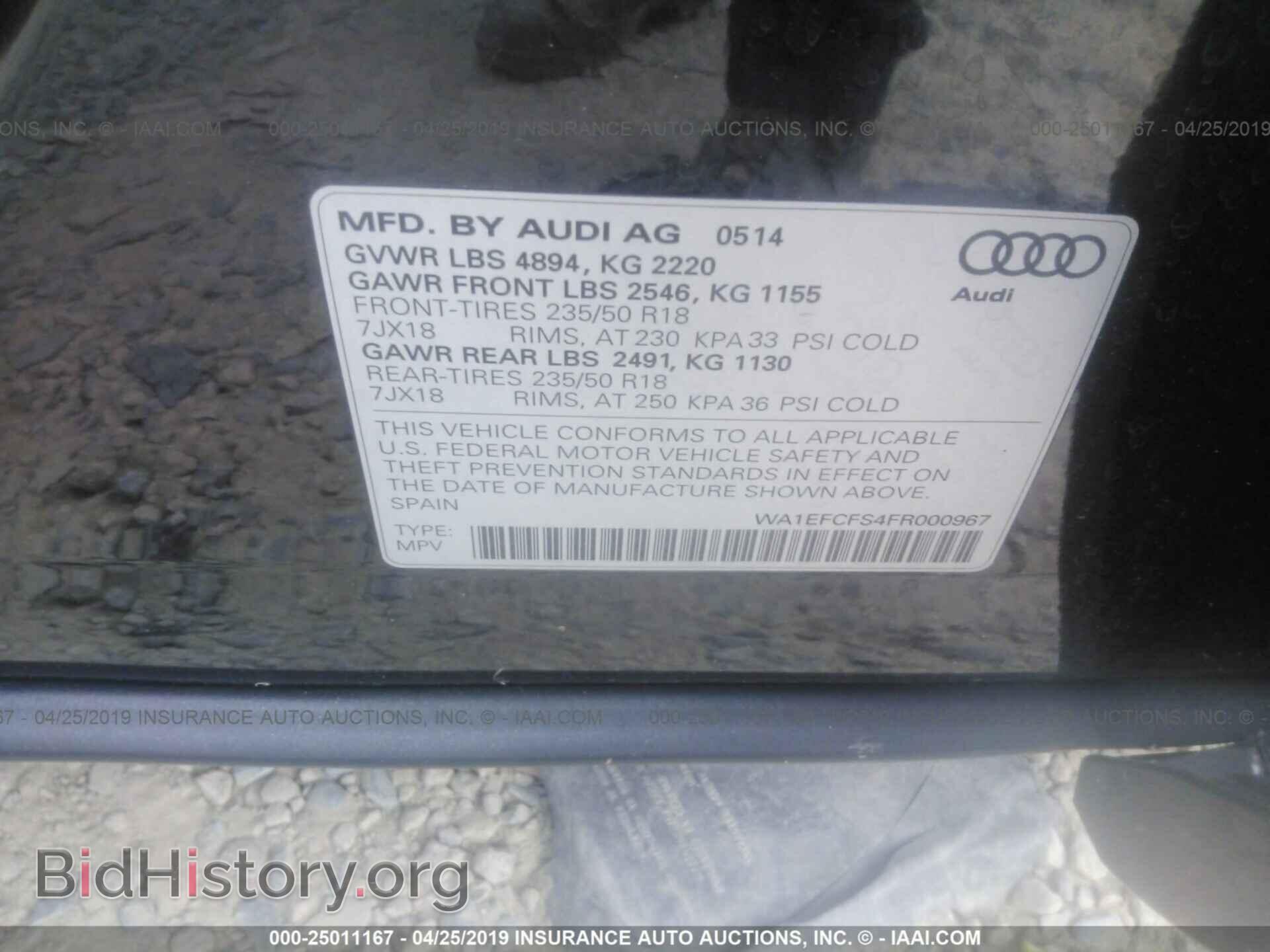 2015 AUDI Q3 - VIN: WA1EFCFS4FR000967 - Фото 9