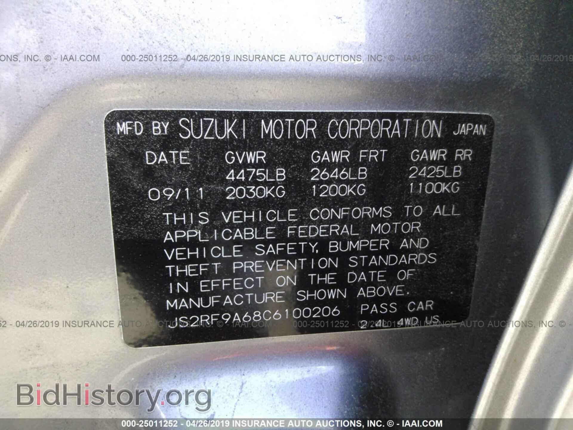 2012 SUZUKI KIZASHI - VIN: JS2RF9A68C6100206 - Фото 9