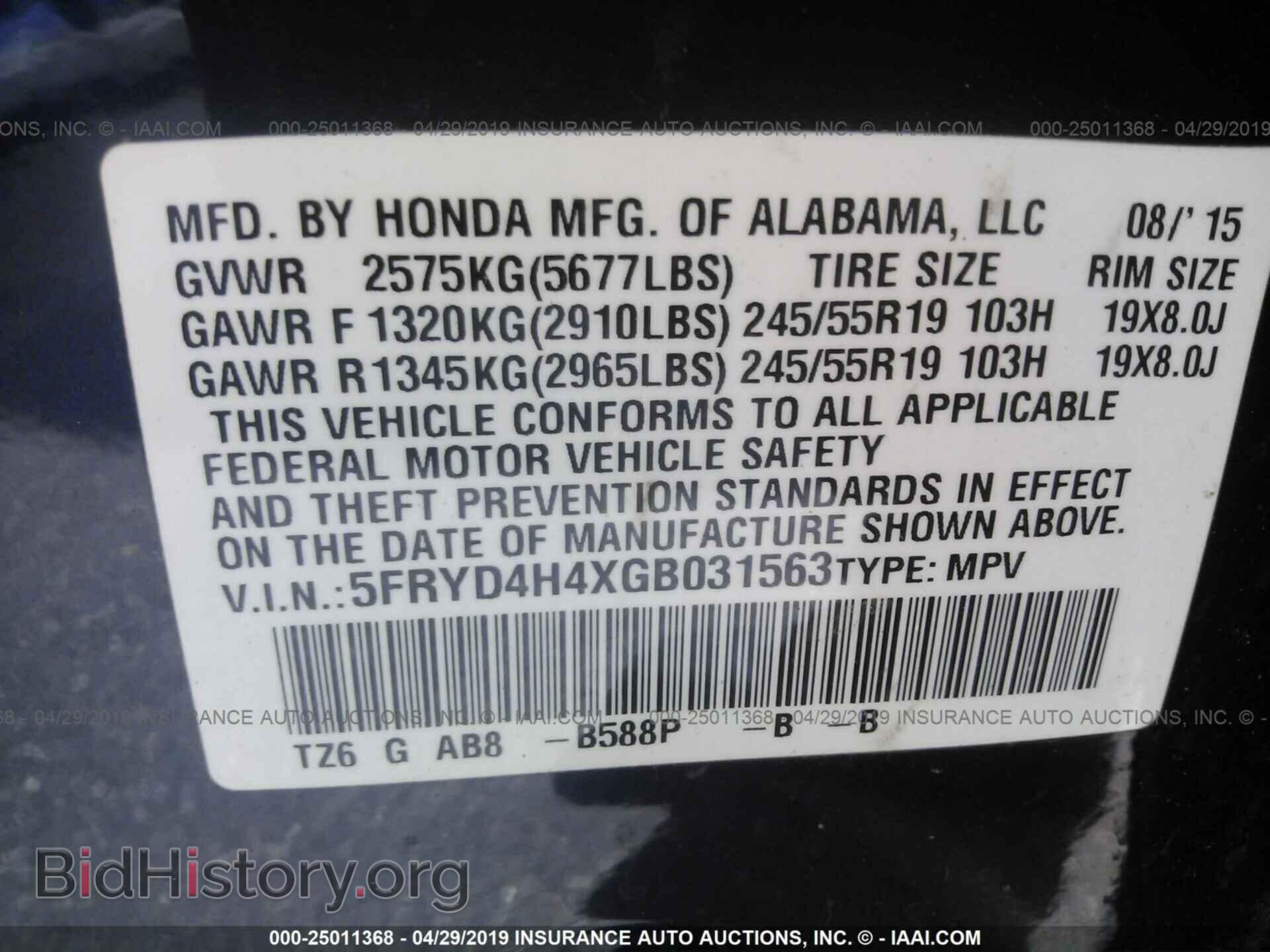 2016 ACURA MDX - VIN: 5FRYD4H4XGB031563 - Фото 9