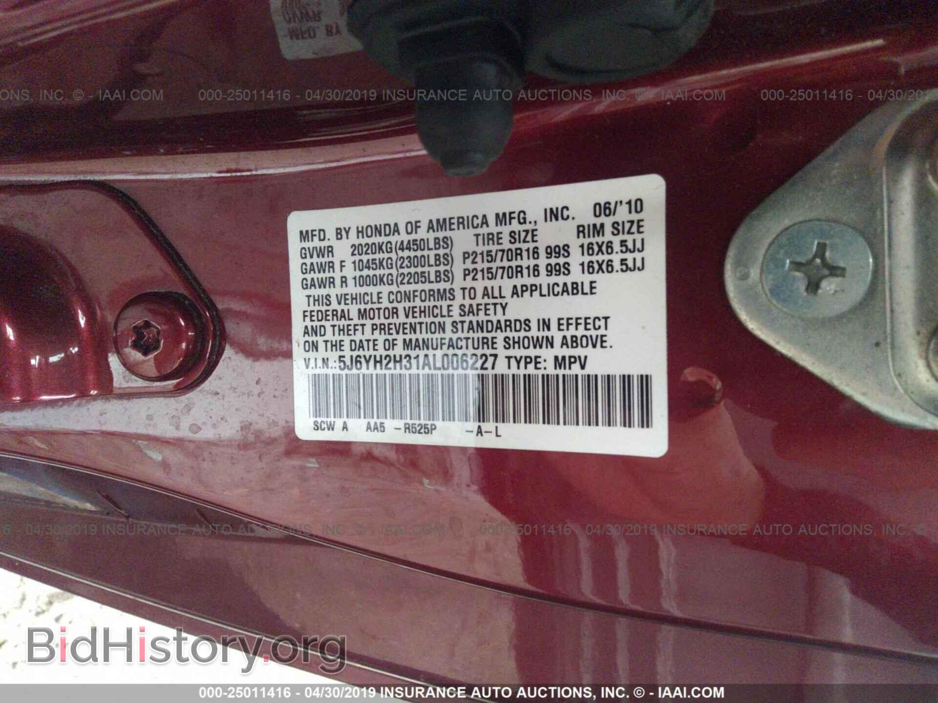 2010 HONDA ELEMENT - VIN: 5J6YH2H31AL006227 - Фото 9