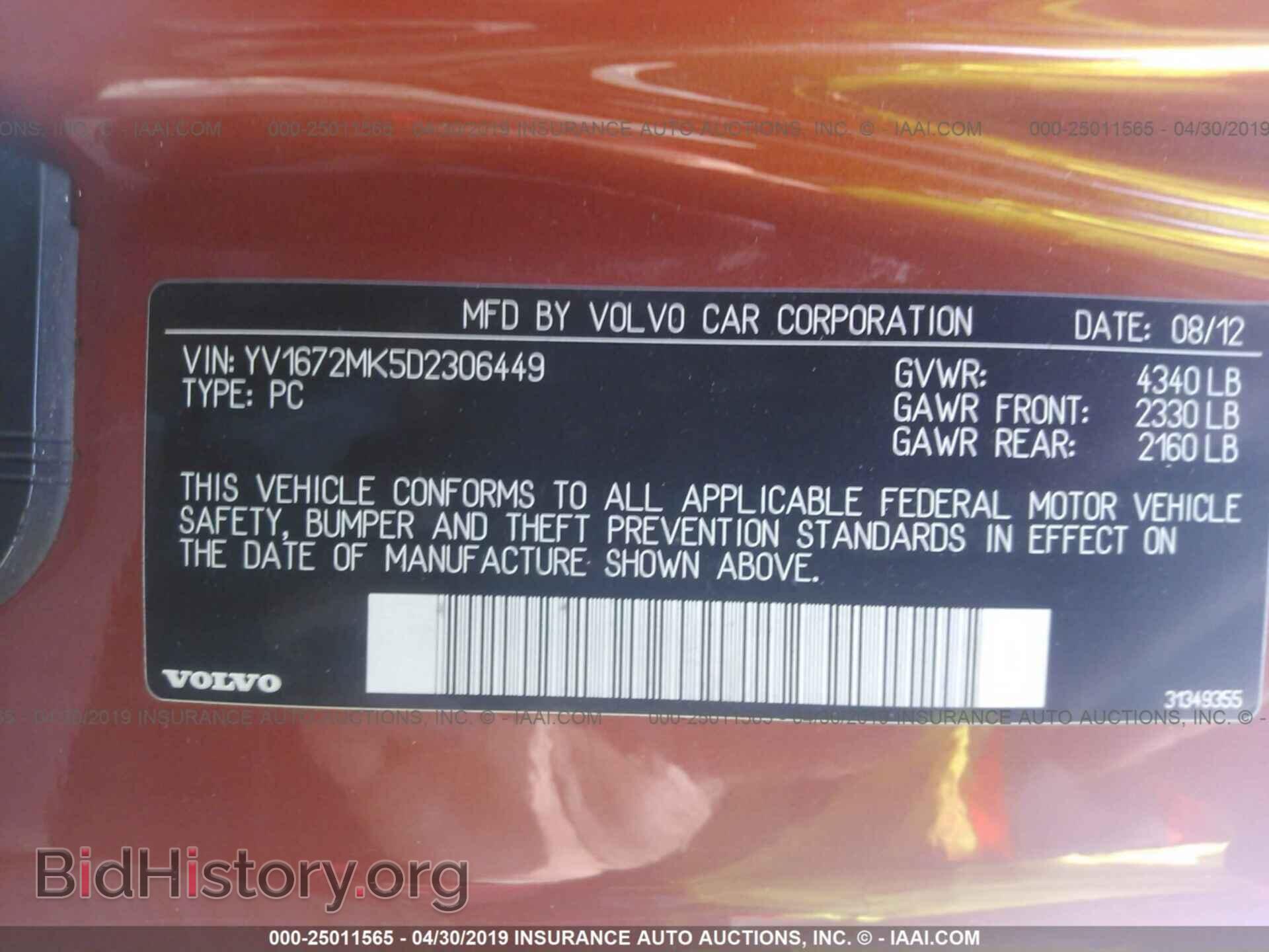 2013 VOLVO C30 - VIN: YV1672MK5D2306449 - Фото 9