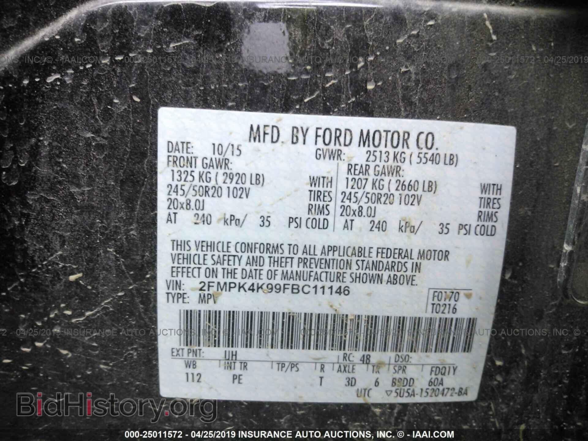2015 FORD EDGE - VIN: 2FMPK4K99FBC11146 - Фото 9