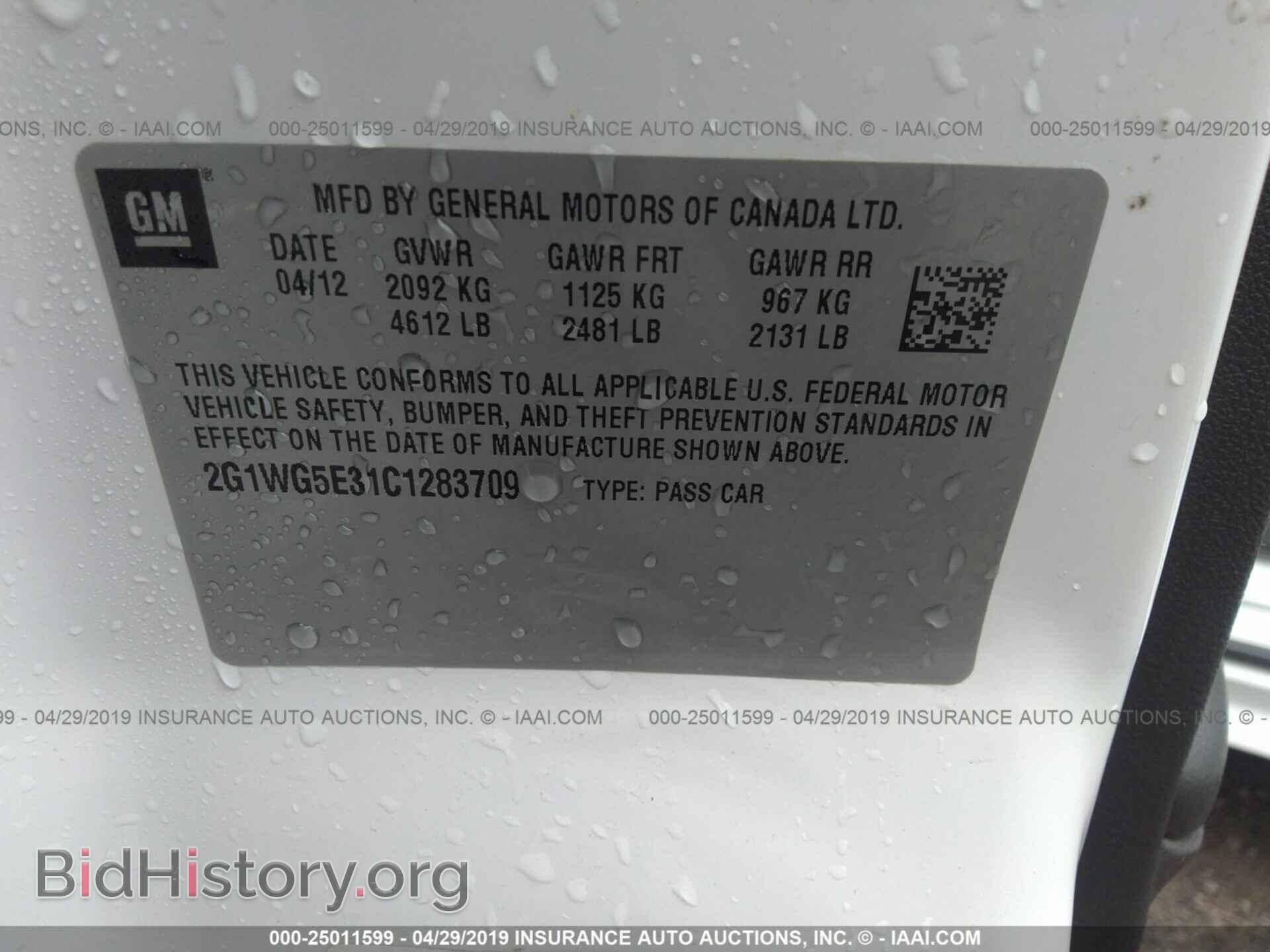 2012 CHEVROLET IMPALA - VIN: 2G1WG5E31C1283709 - Фото 9
