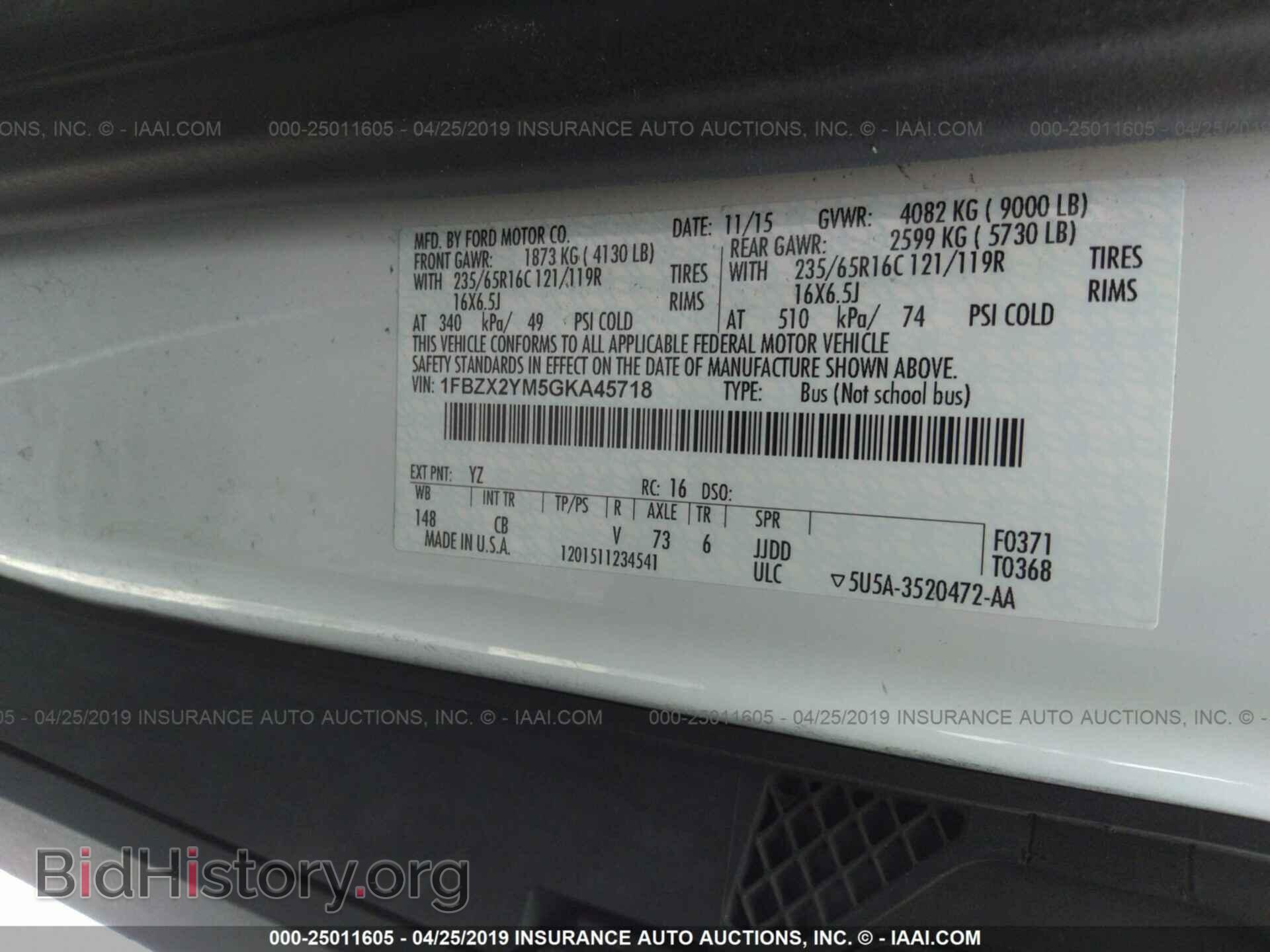 2016 FORD TRANSIT - VIN: 1FBZX2YM5GKA45718 - Фото 9