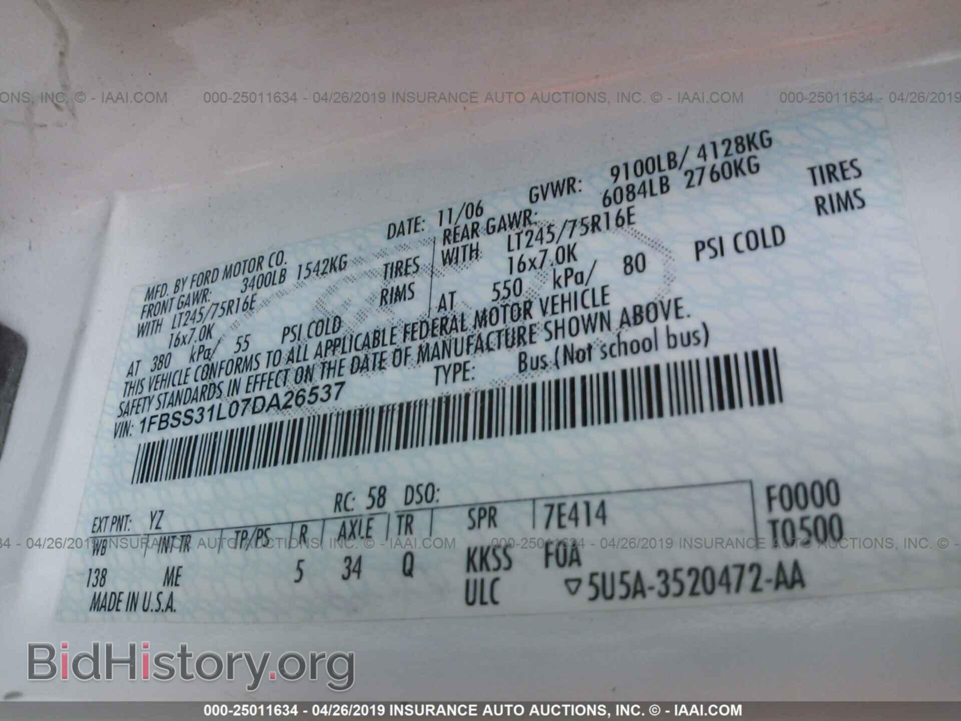 2007 FORD ECONOLINE - VIN: 1FBSS31L07DA26537 - Фото 9