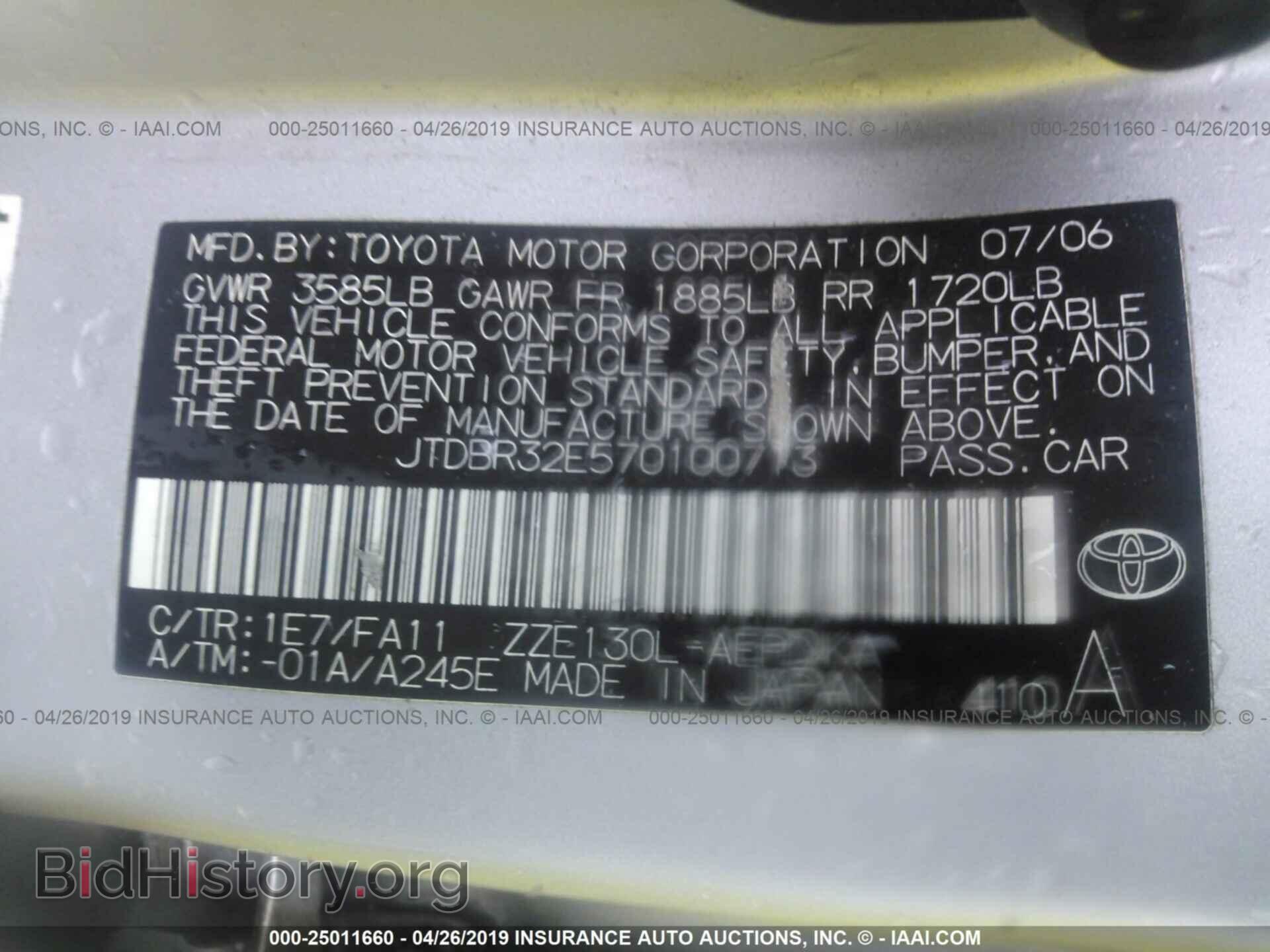 2007 TOYOTA COROLLA - VIN: JTDBR32E570100713 - Фото 9