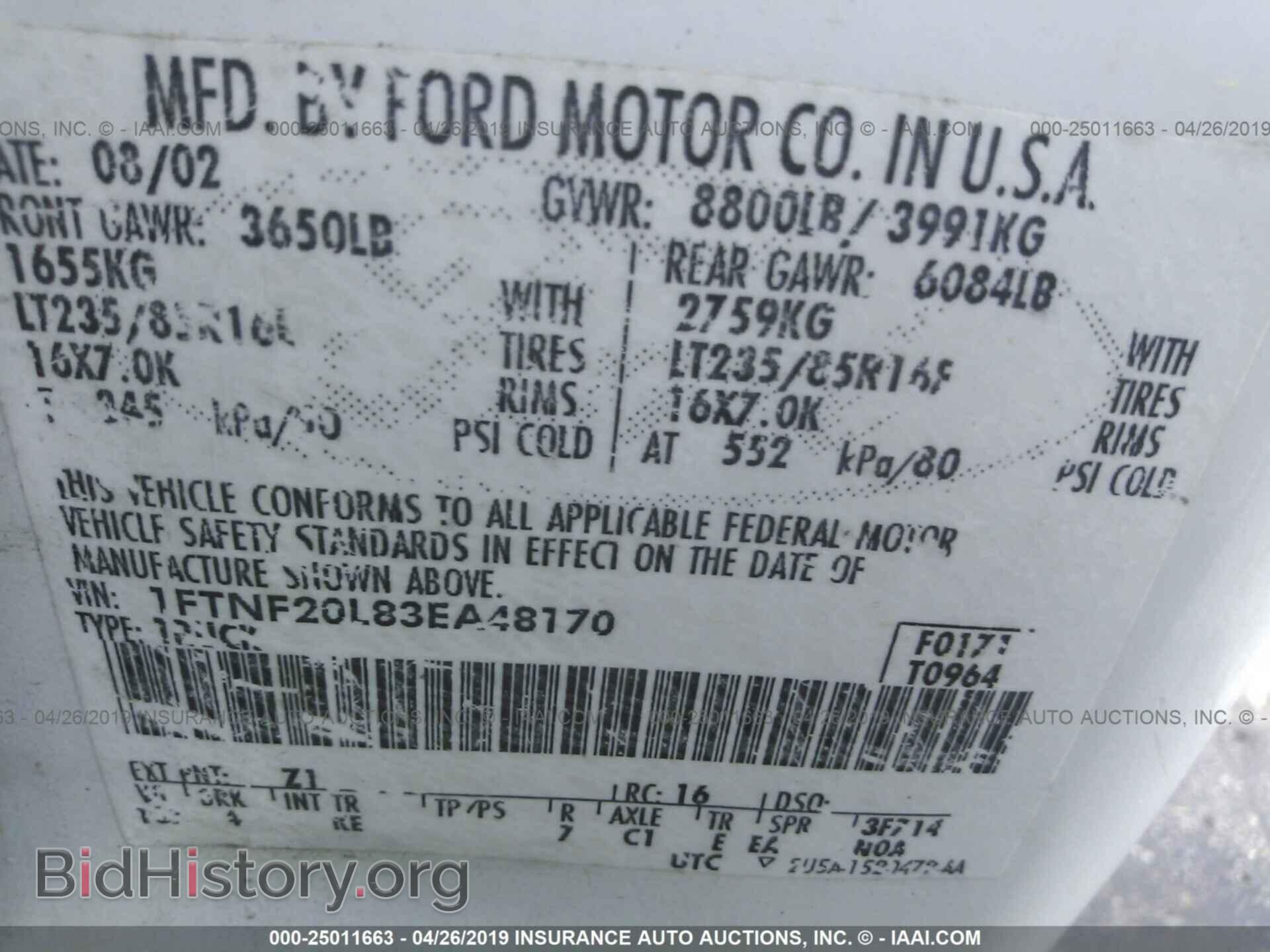 2003 FORD F250 - VIN: 1FTNF20L83EA48170 - Фото 9