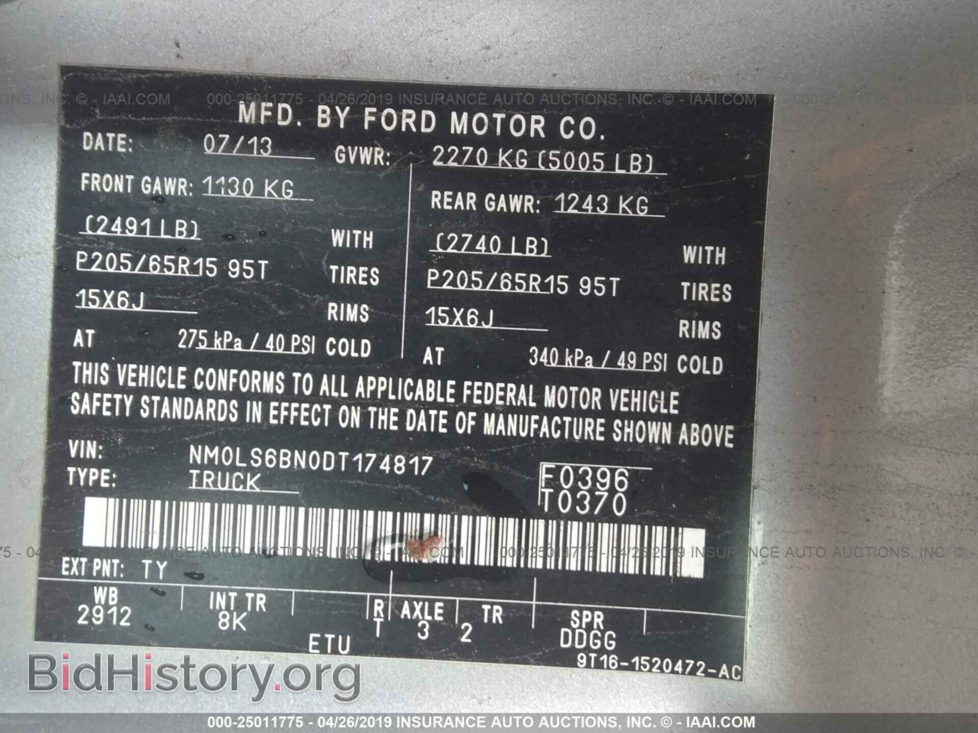 2013 FORD TRANSIT CONNECT - VIN: NM0LS6BN0DT174817 - Фото 9