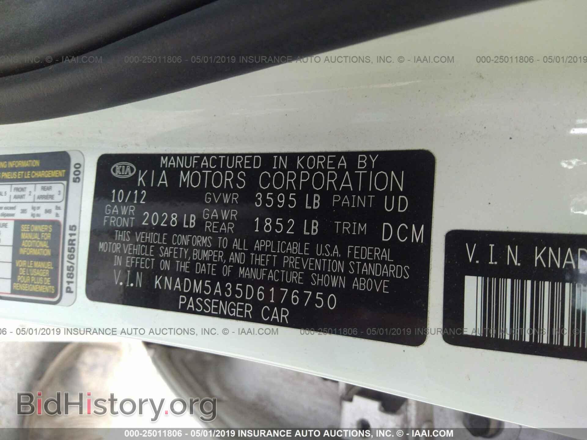 2013 KIA RIO - VIN: KNADM5A35D6176750 - Фото 9