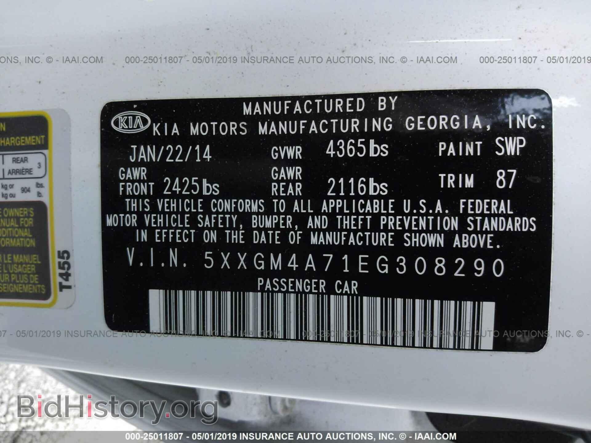 2014 KIA OPTIMA - VIN: 5XXGM4A71EG308290 - Фото 9