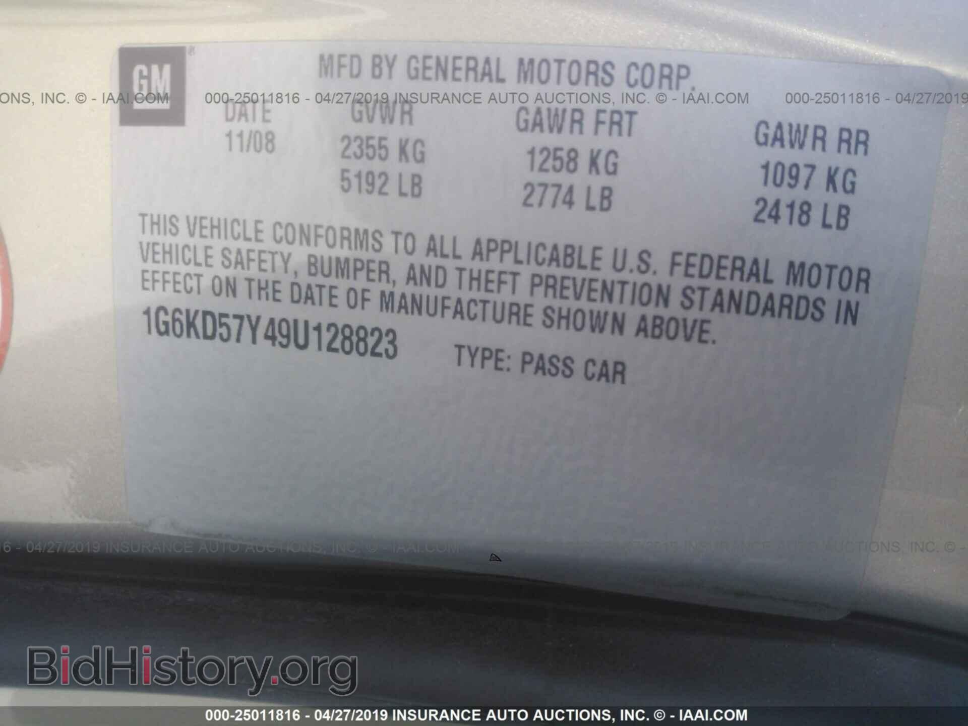 2009 CADILLAC DTS - VIN: 1G6KD57Y49U128823 - Фото 9