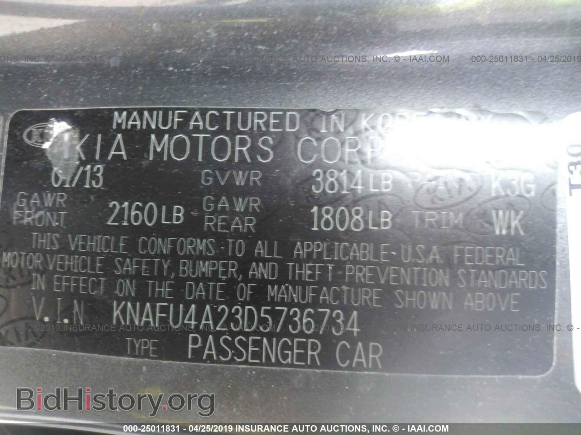2013 KIA FORTE - VIN: KNAFU4A23D5736734 - Фото 9