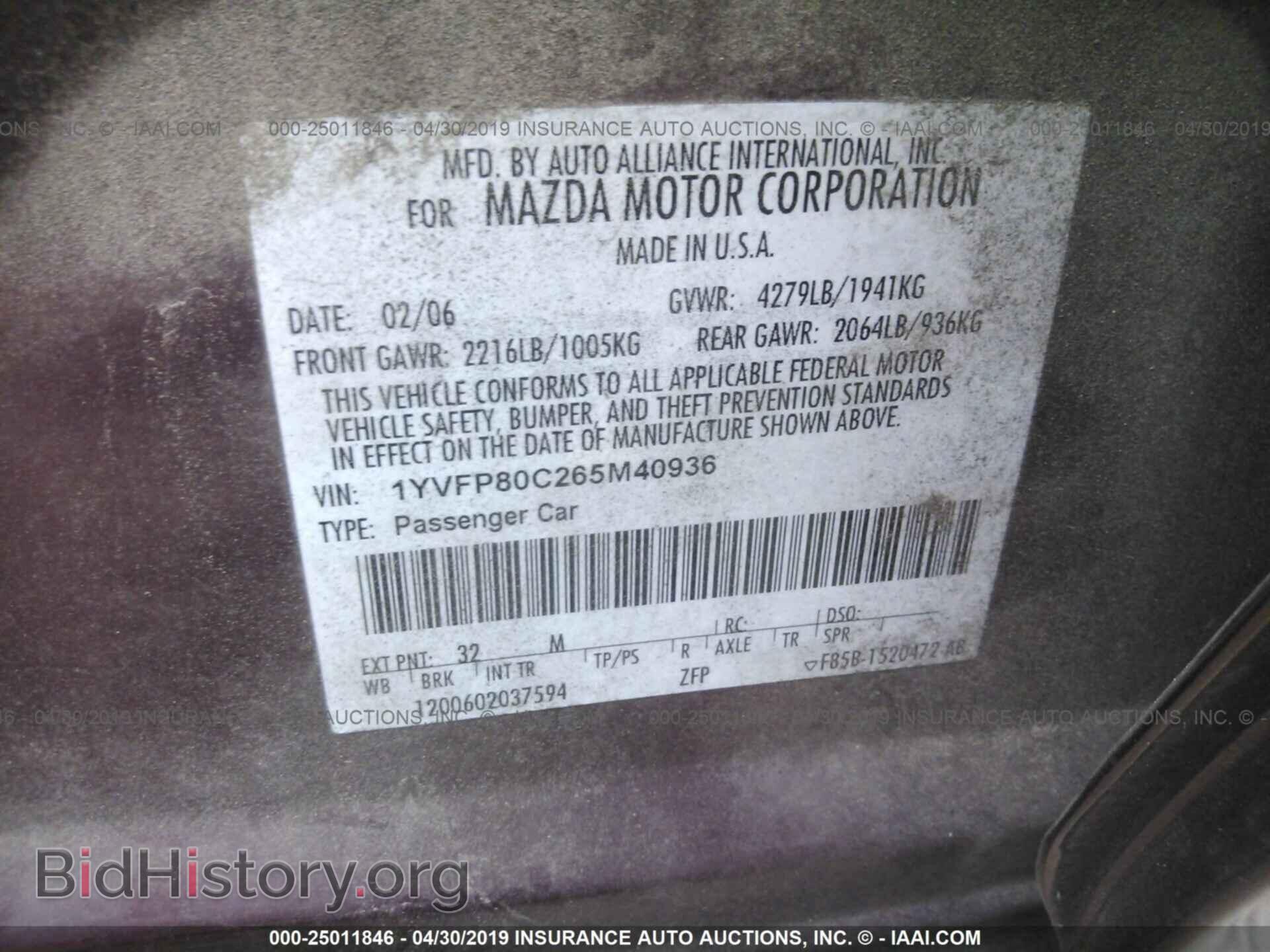 2006 MAZDA 6 - VIN: 1YVFP80C265M40936 - Фото 9