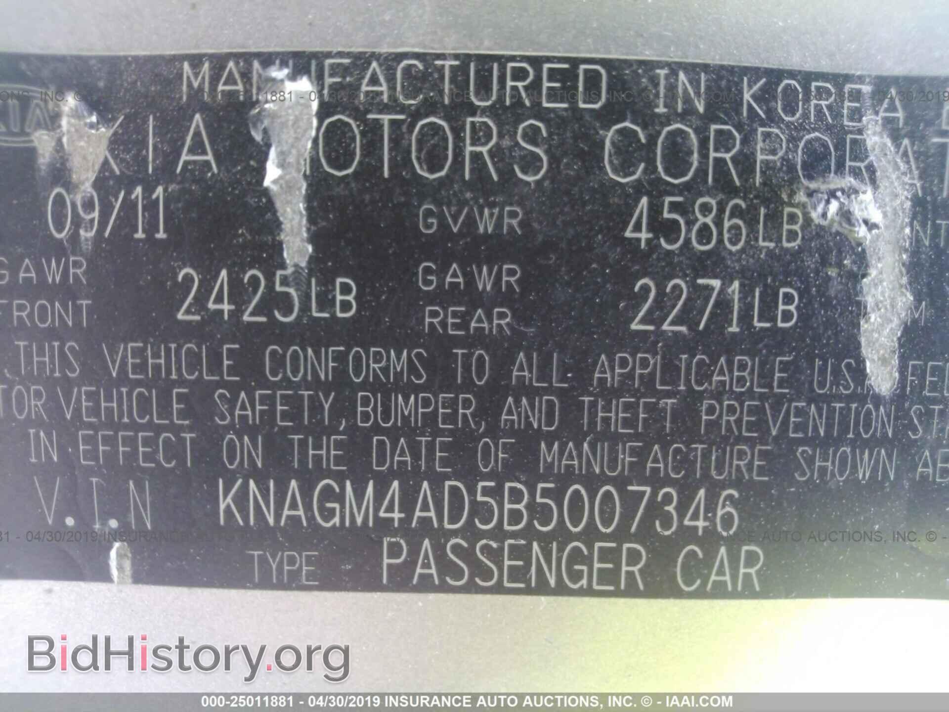 2011 KIA OPTIMA - VIN: KNAGM4AD5B5007346 - Photo 9