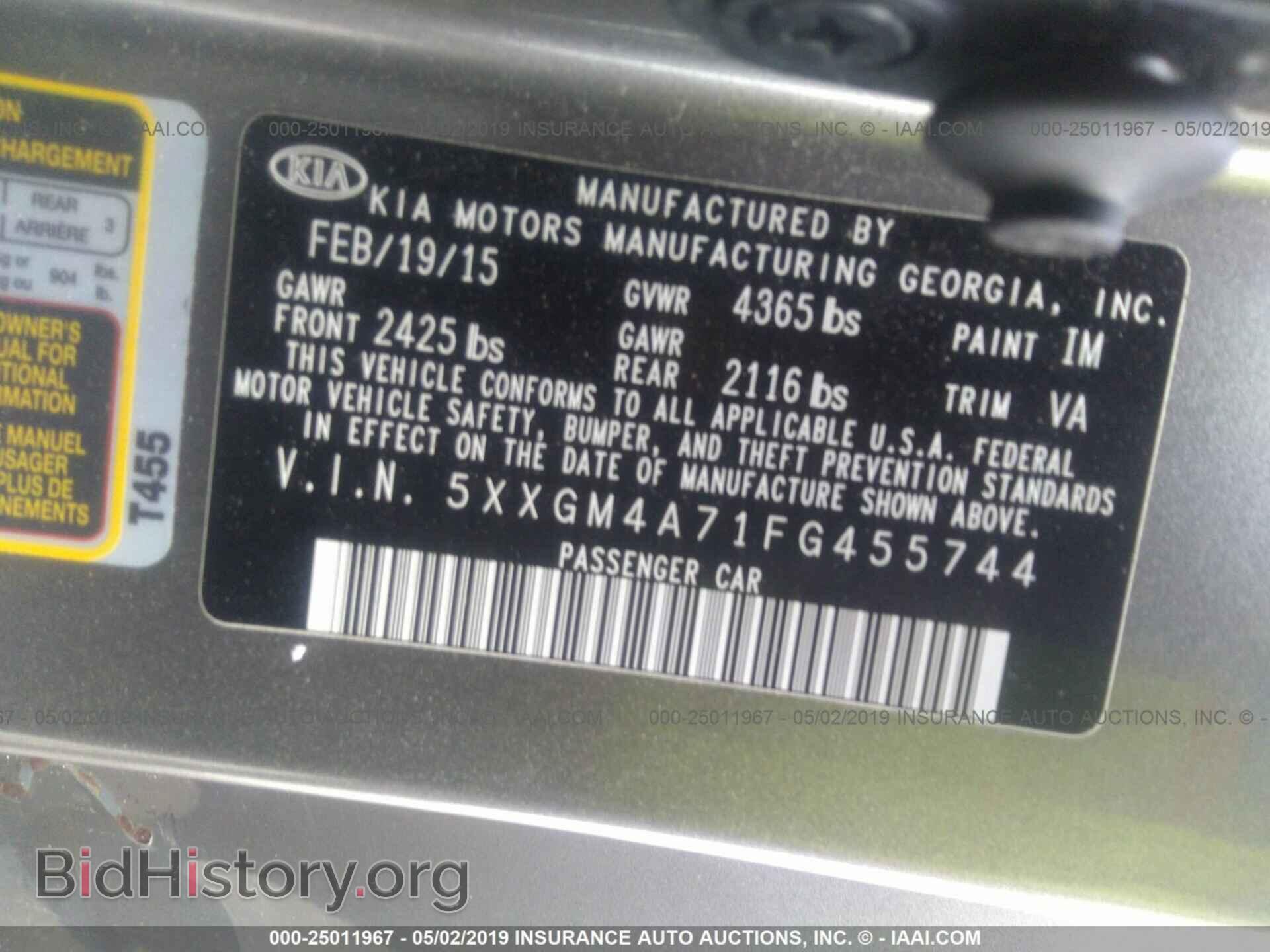 2015 KIA OPTIMA - VIN: 5XXGM4A71FG455744 - Photo 9