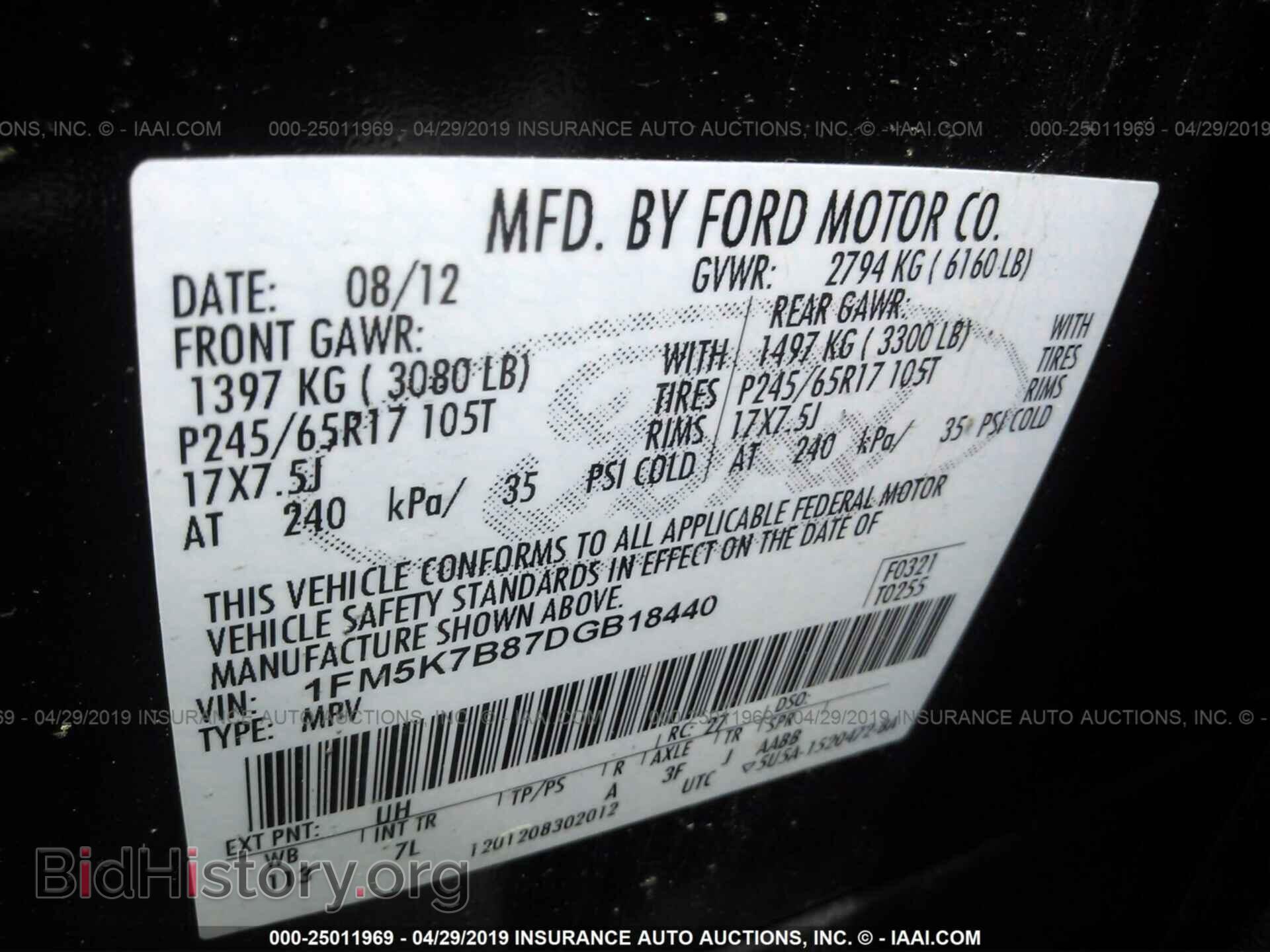 2013 FORD EXPLORER - VIN: 1FM5K7B87DGB18440 - Photo 9