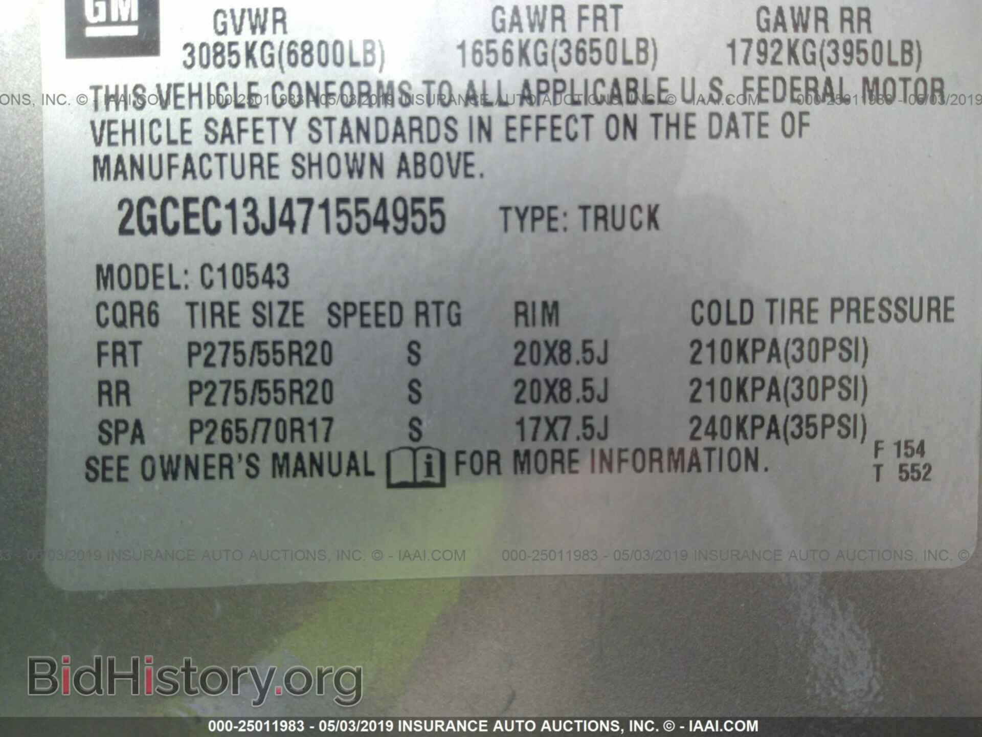 2007 CHEVROLET SILVERADO - VIN: 2GCEC13J471554955 - Фото 9