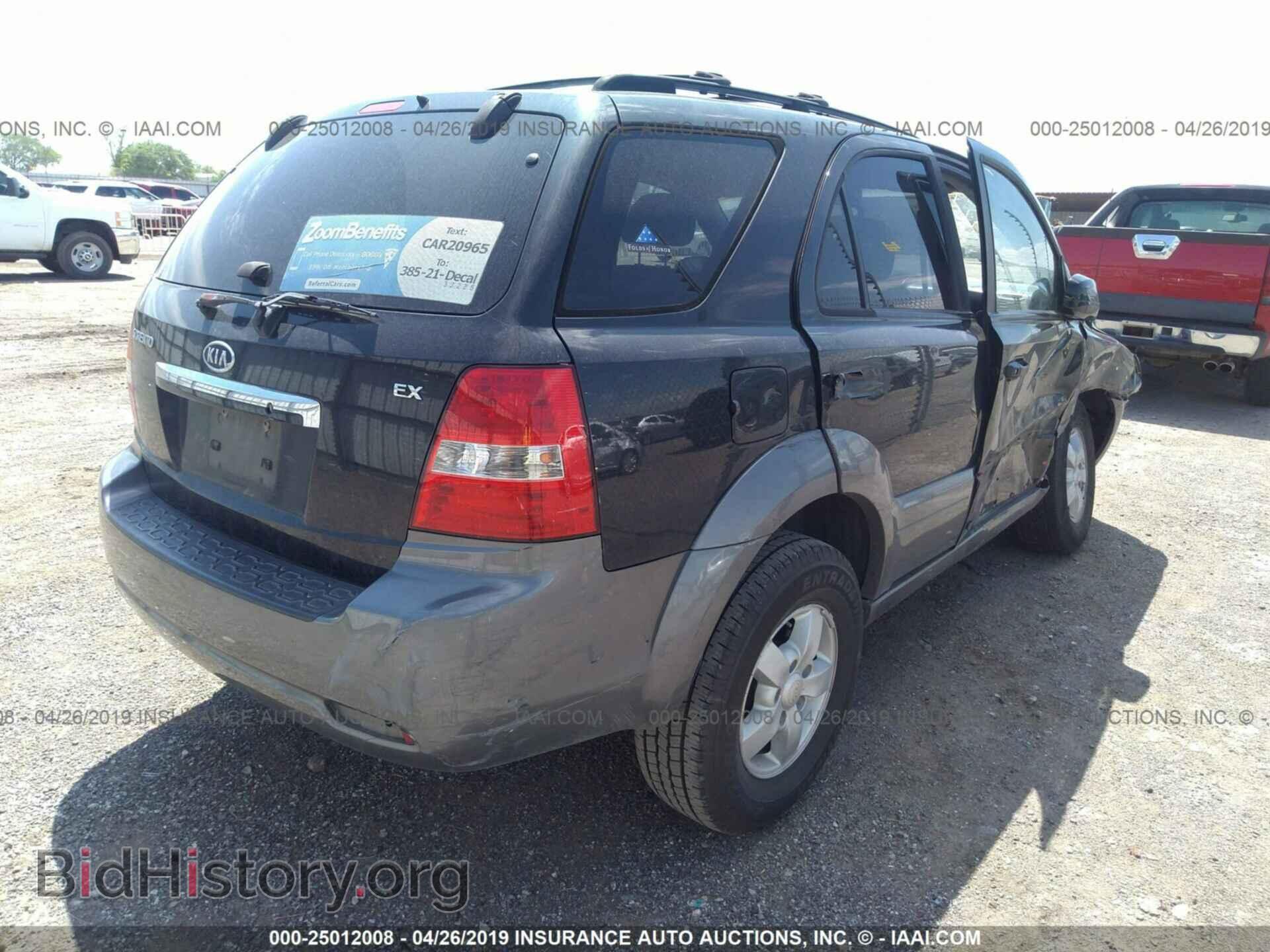 2007 KIA SORENTO - VIN: KNDJD736675667430 - Фото 4