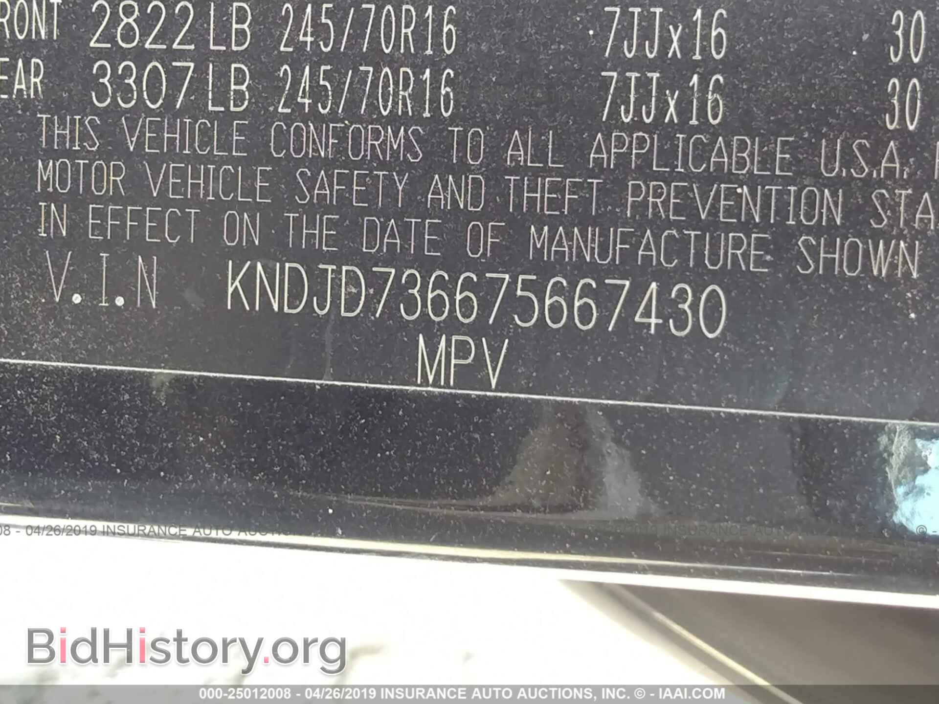 2007 KIA SORENTO - VIN: KNDJD736675667430 - Фото 9