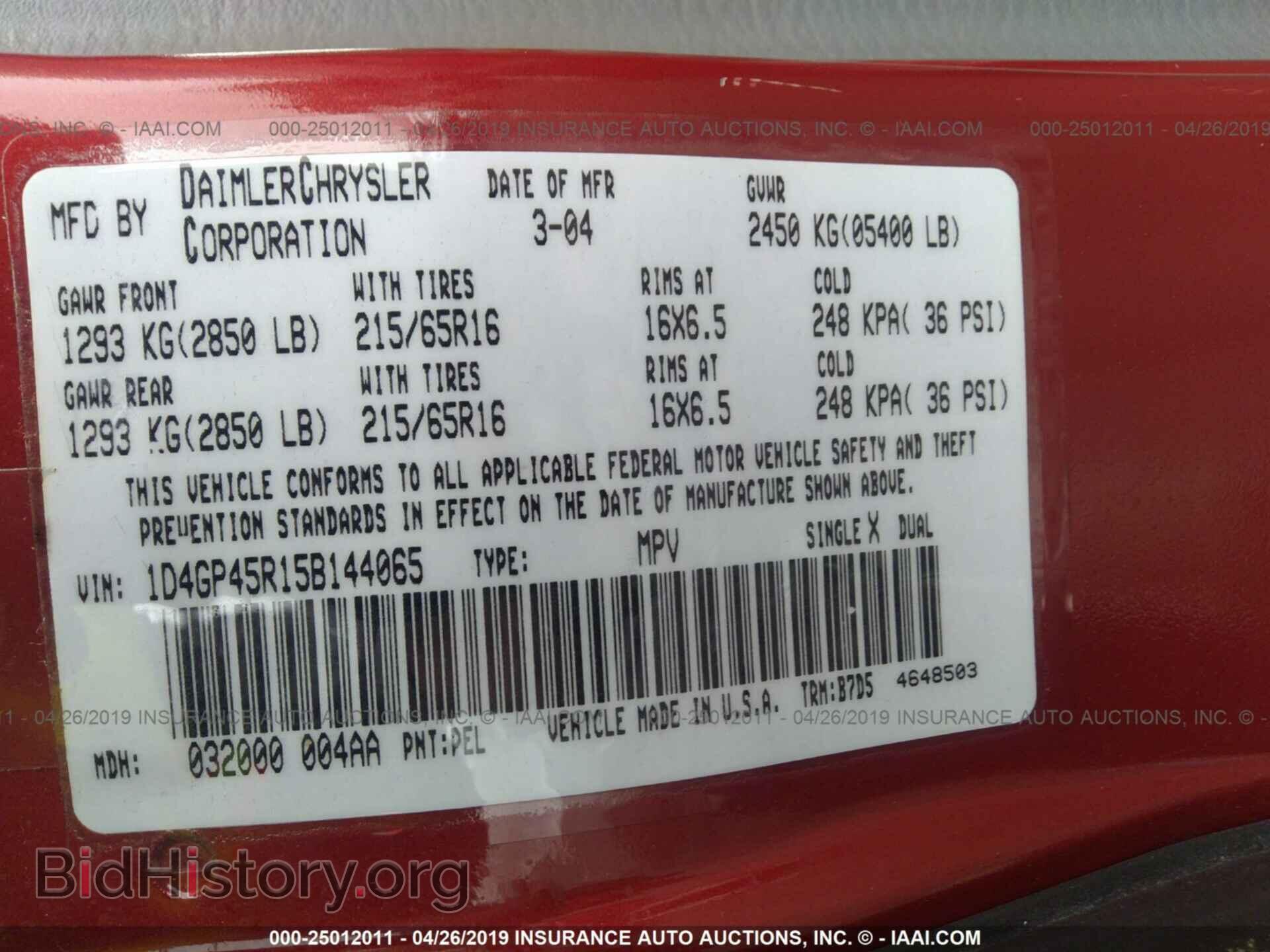 2005 DODGE CARAVAN - VIN: 1D4GP45R15B144065 - Фото 9