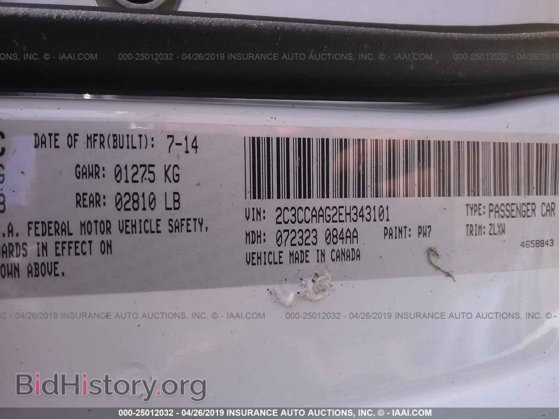 2014 CHRYSLER 300 - VIN: 2C3CCAAG2EH343101 - Фото 9