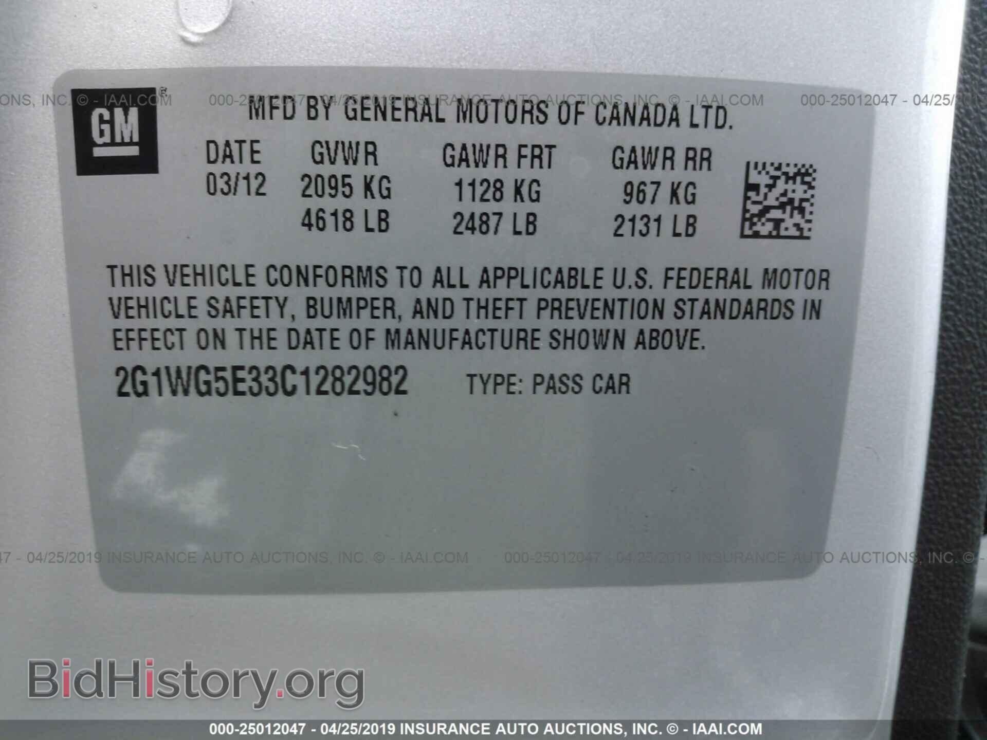 2012 CHEVROLET IMPALA - VIN: 2G1WG5E33C1282982 - Фото 9