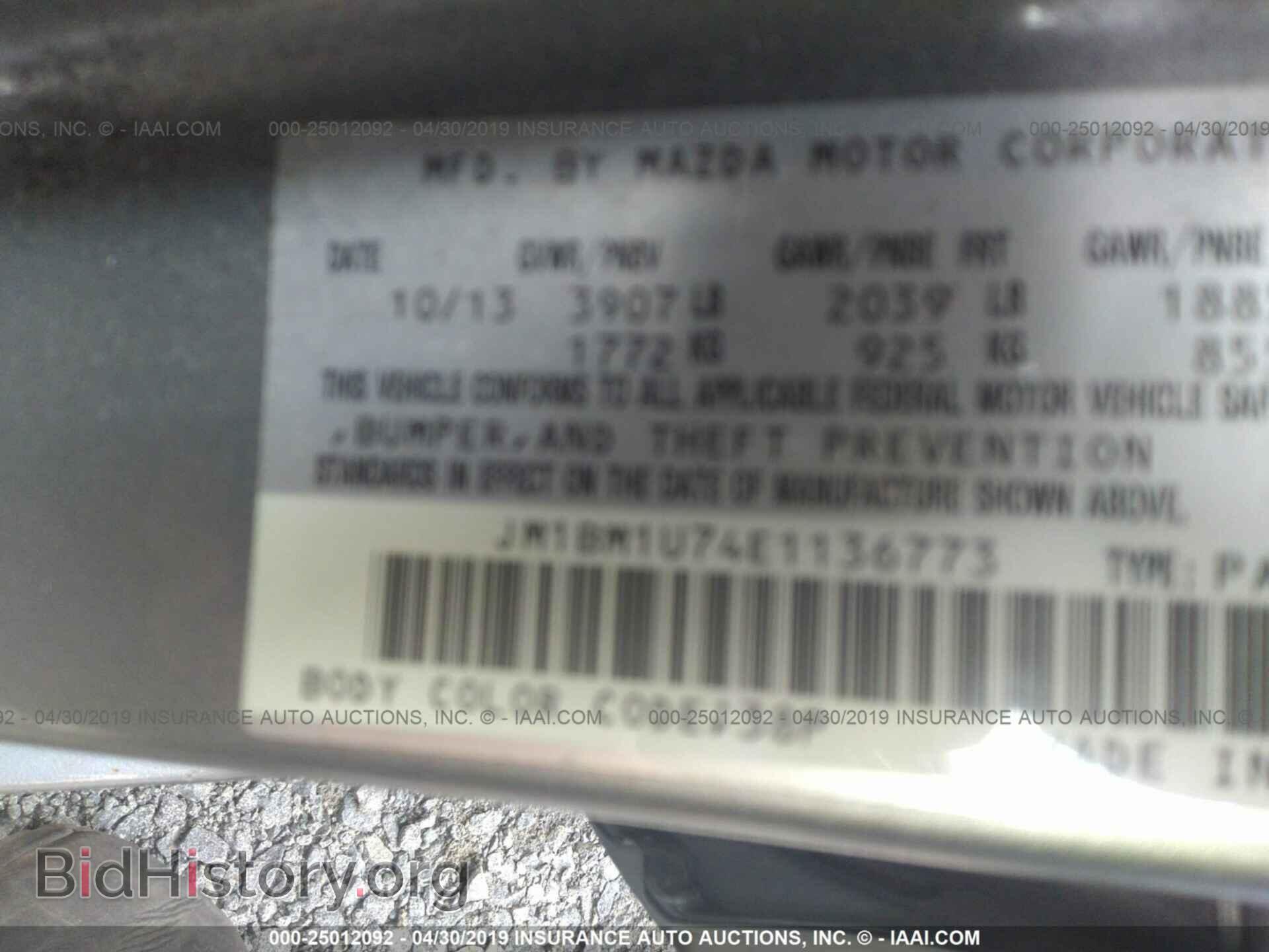 2014 MAZDA 3 - VIN: JM1BM1U74E1136773 - Фото 9