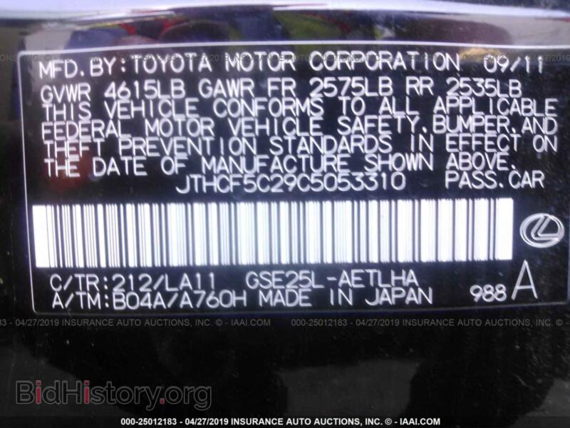 2012 Lexus IS (VIN JTHCF5C29C5053310) — фото 9 из 10