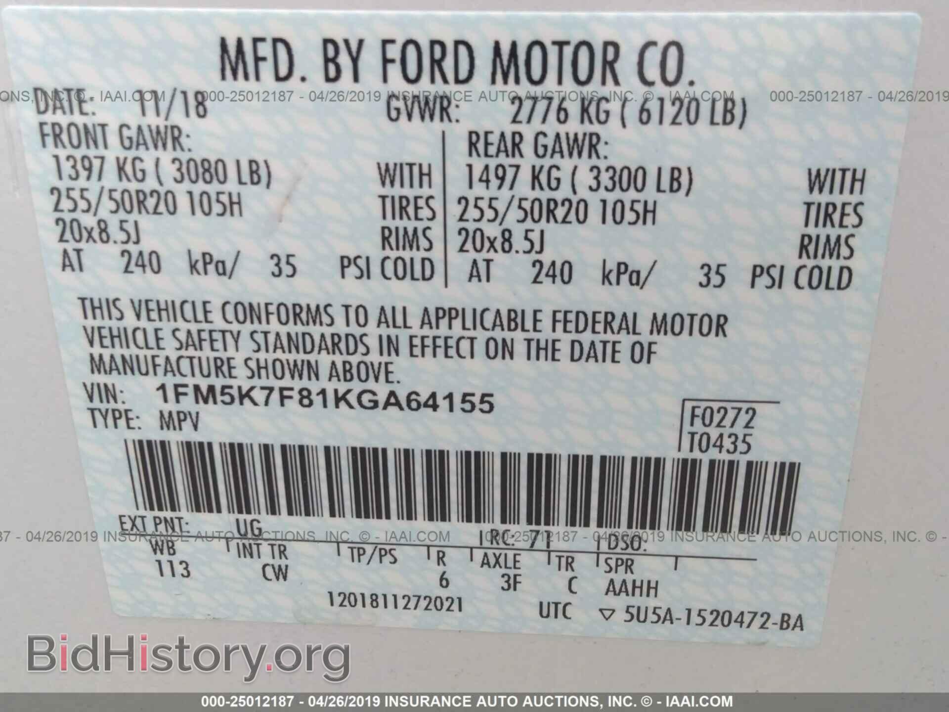 2019 FORD EXPLORER - VIN: 1FM5K7F81KGA64155 - Фото 9