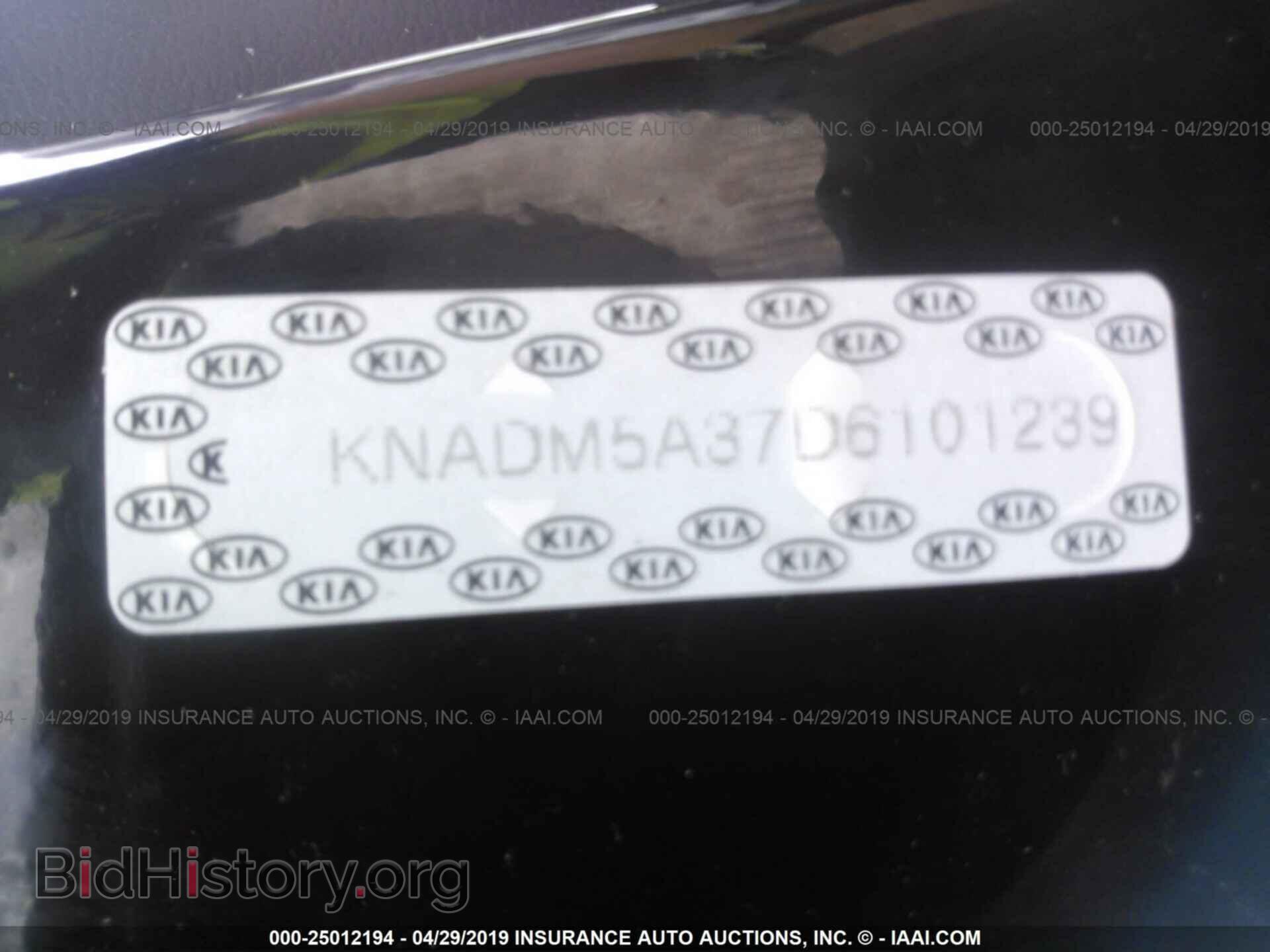 2013 KIA RIO - VIN: KNADM5A37D6101239 - Фото 9