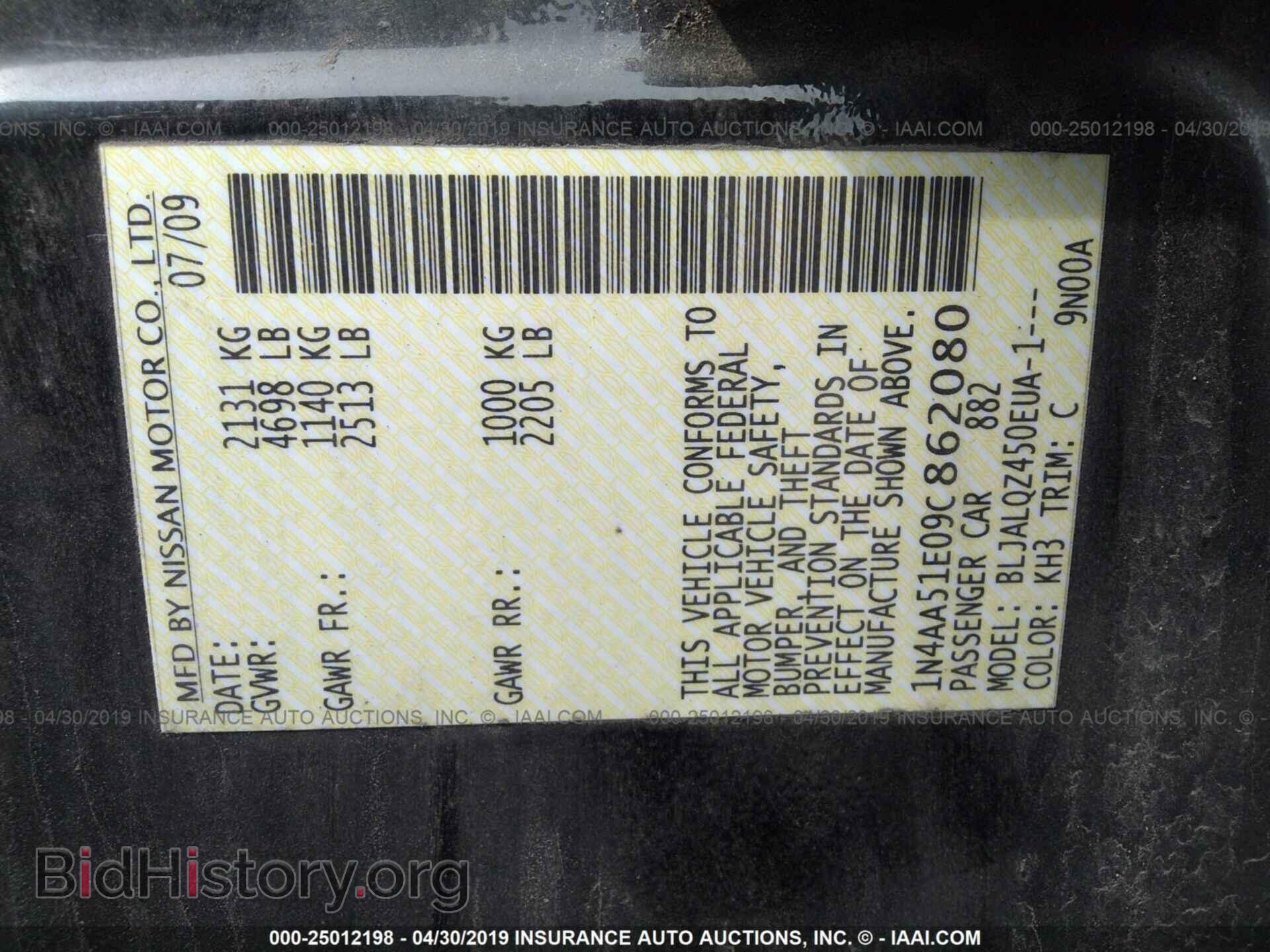 2009 NISSAN MAXIMA - VIN: 1N4AA51E09C862080 - Фото 9