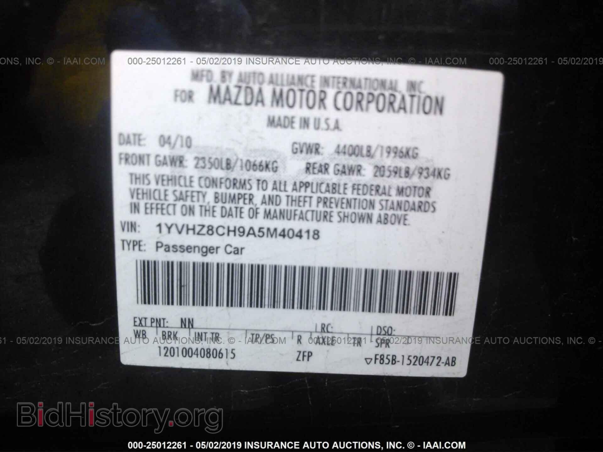 2010 MAZDA 6 - VIN: 1YVHZ8CH9A5M40418 - Фото 9