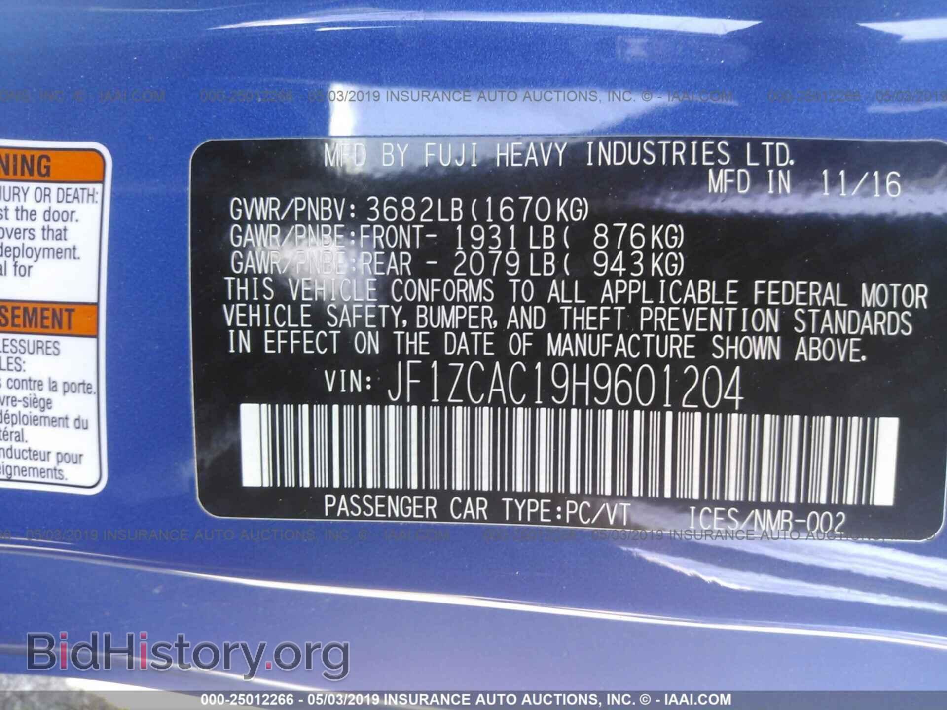 2017 SUBARU BRZ - VIN: JF1ZCAC19H9601204 - Фото 9