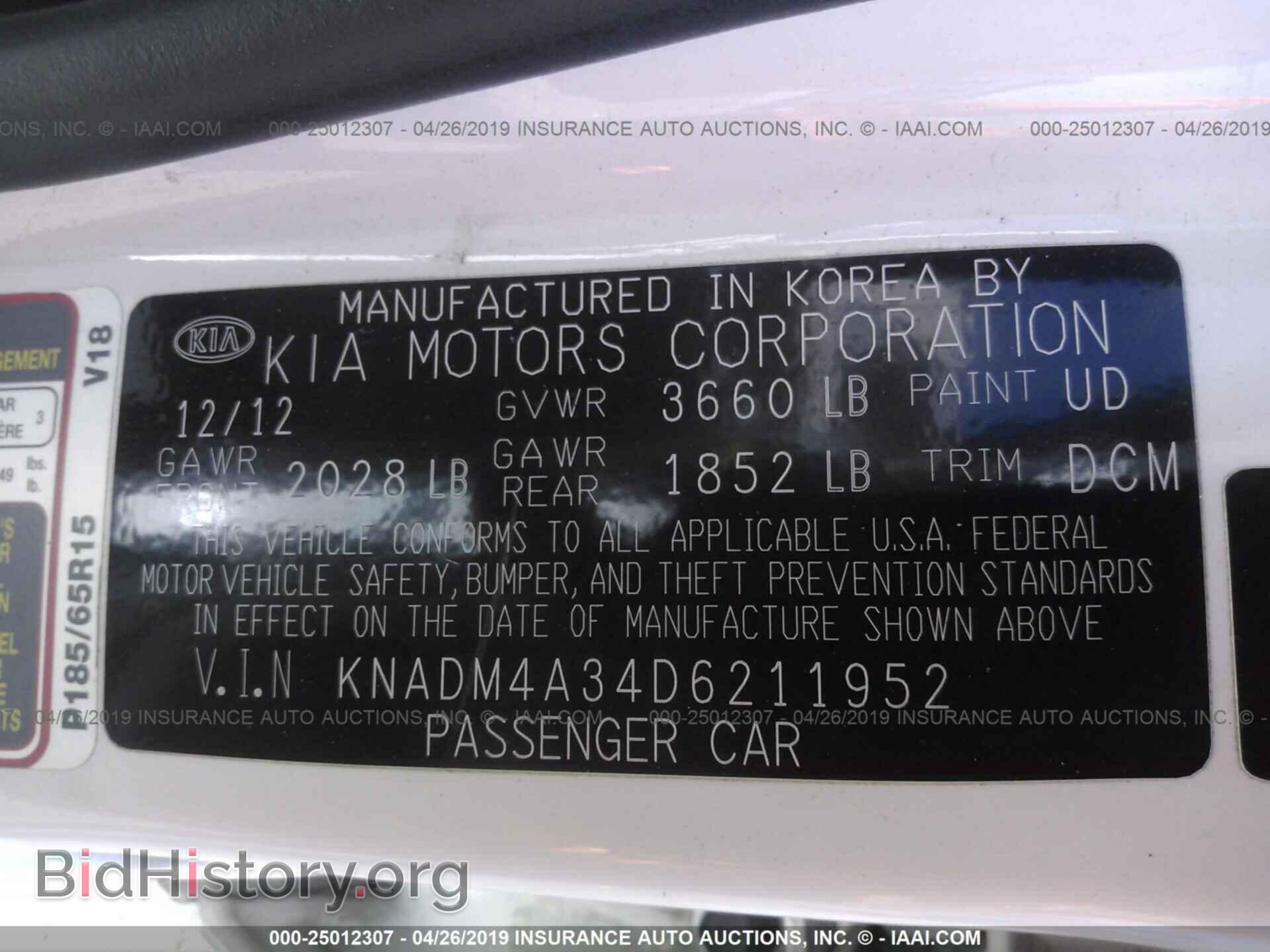 2013 KIA RIO - VIN: KNADM4A34D6211952 - Фото 9