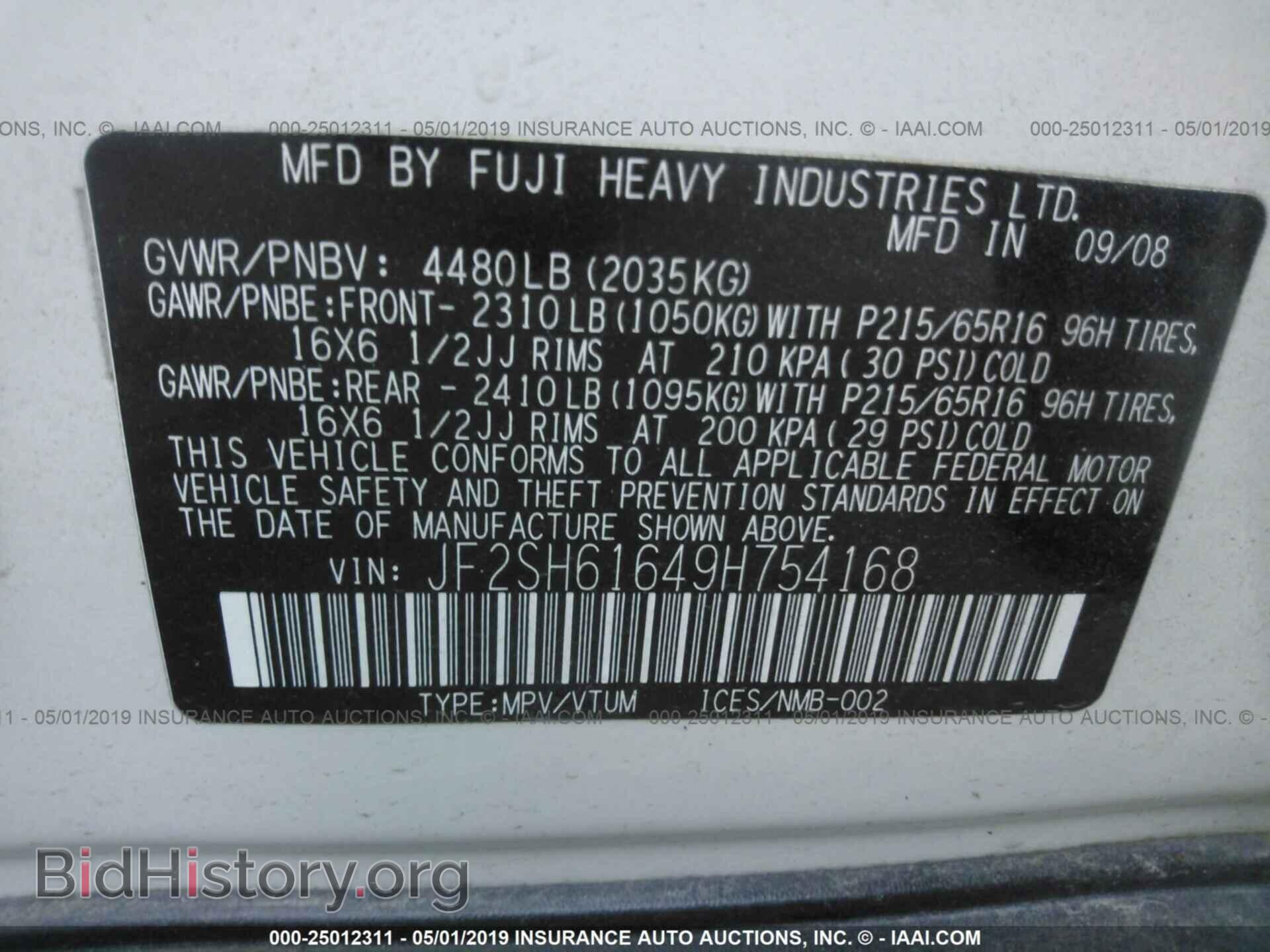 2009 SUBARU FORESTER - VIN: JF2SH61649H754168 - Фото 9