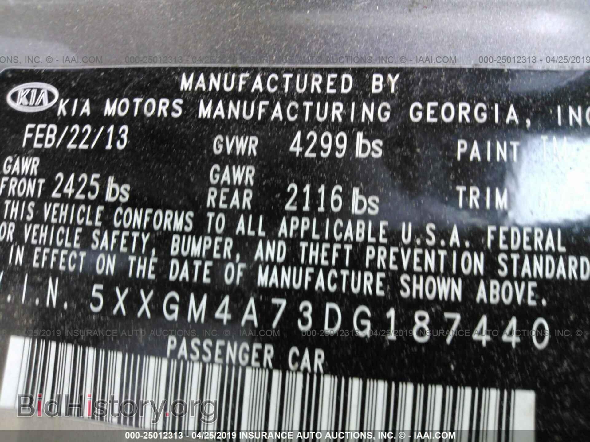2013 KIA OPTIMA - VIN: 5XXGM4A73DG187440 - Фото 9