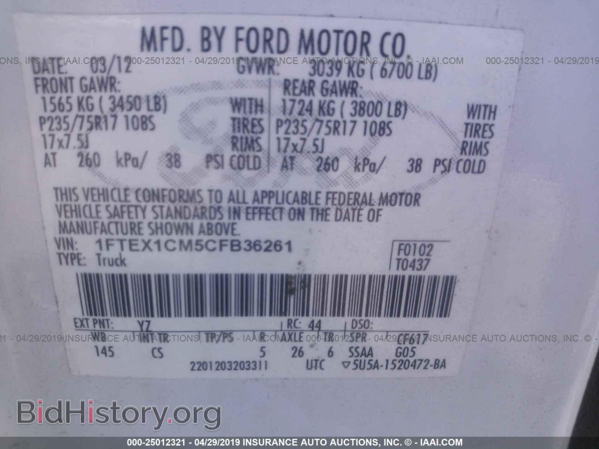 2012 FORD F150 - VIN: 1FTEX1CM5CFB36261 - Фото 9