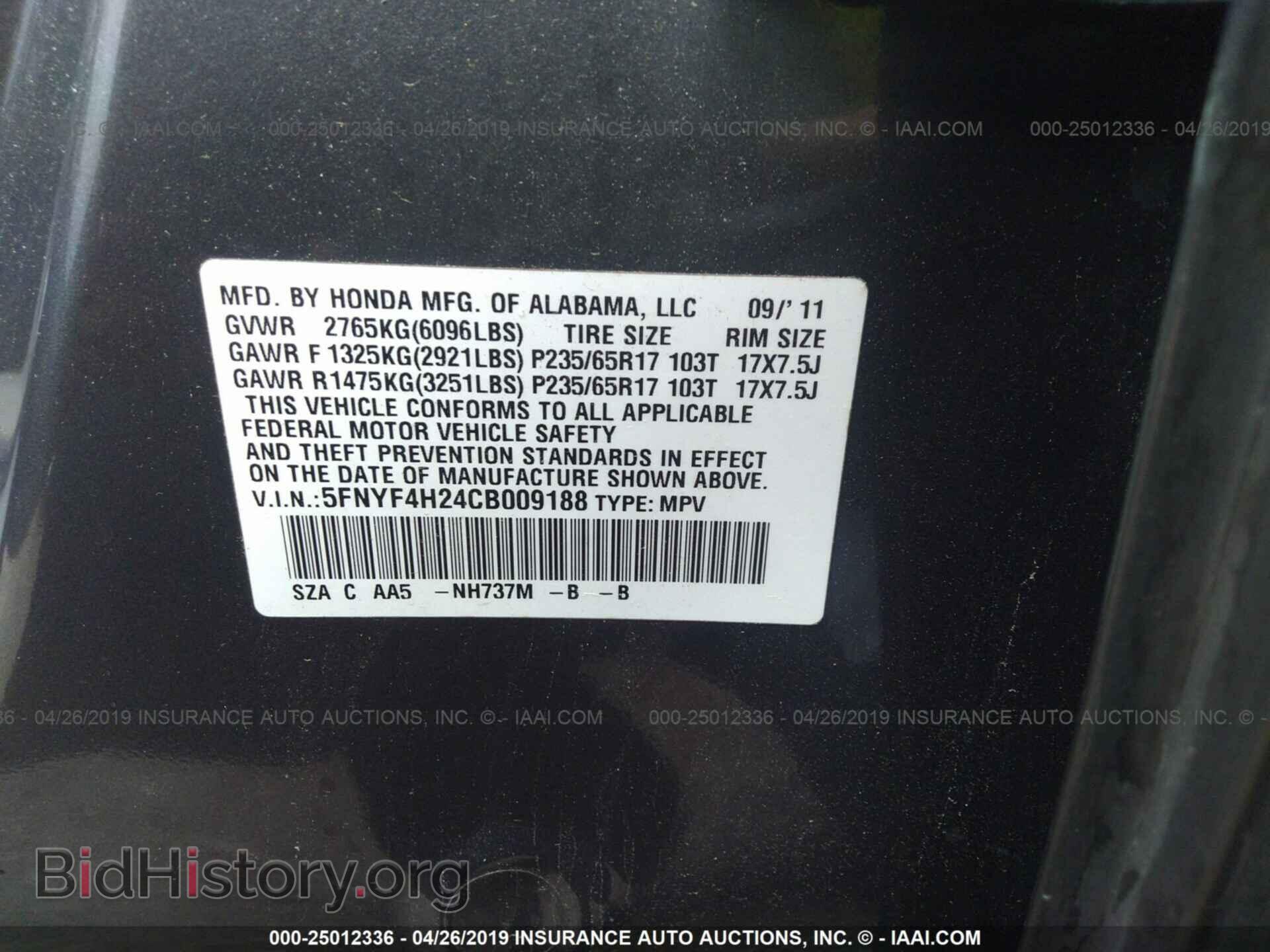 2012 HONDA PILOT - VIN: 5FNYF4H24CB009188 - Photo 9