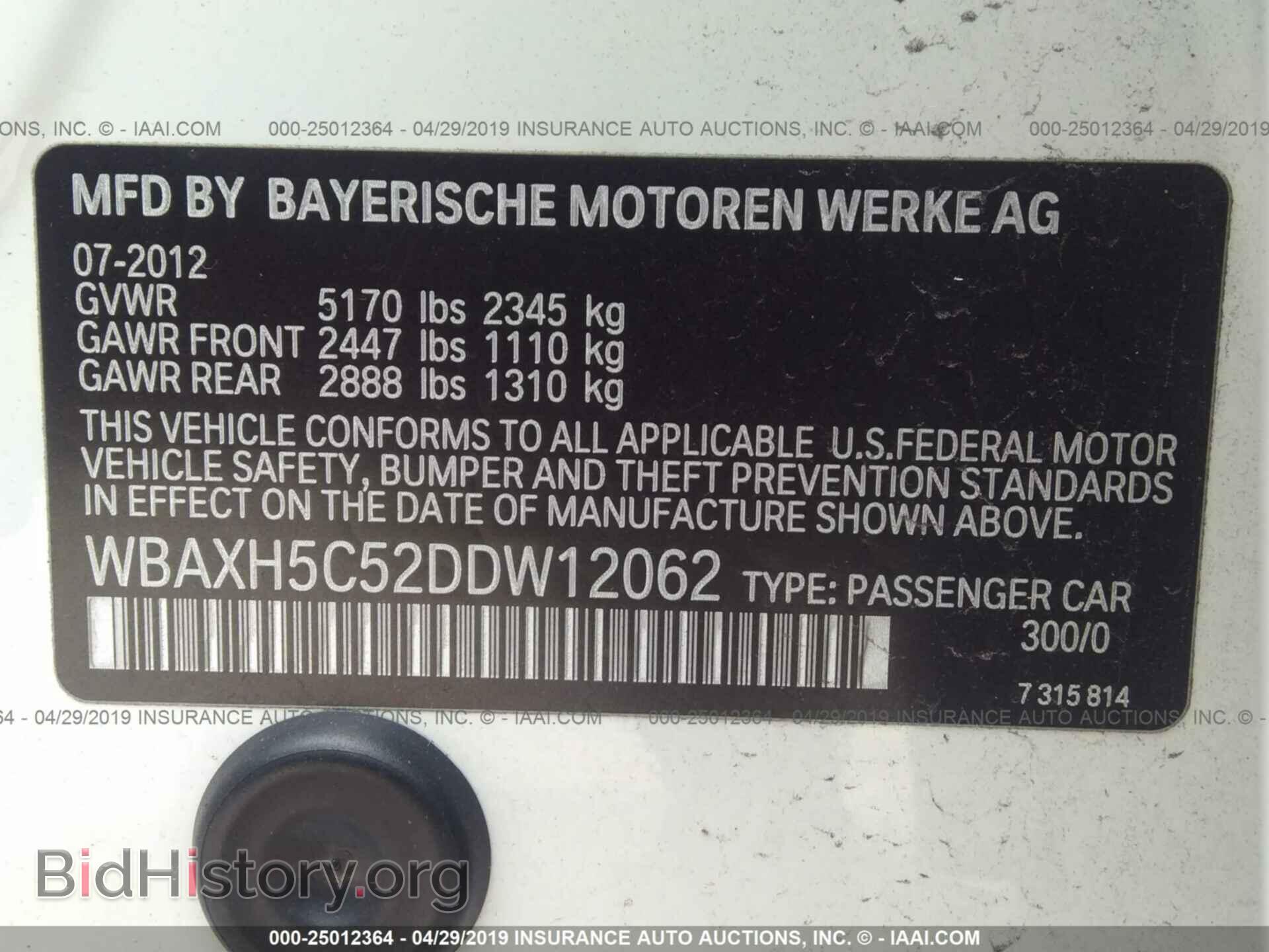 2013 BMW 528 - VIN: WBAXH5C52DDW12062 - Фото 9