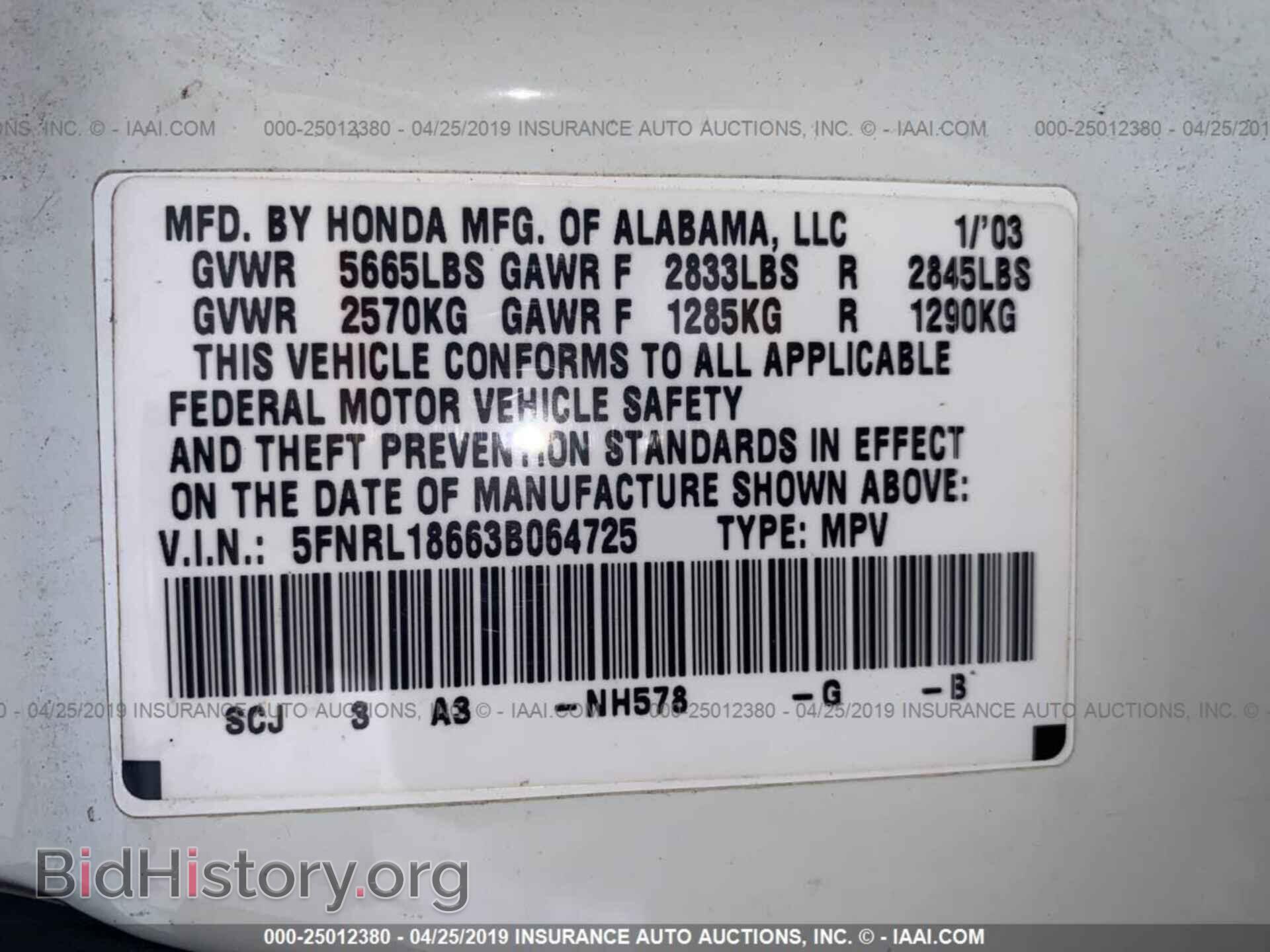 2003 HONDA ODYSSEY - VIN: 5FNRL18663B064725 - Фото 9