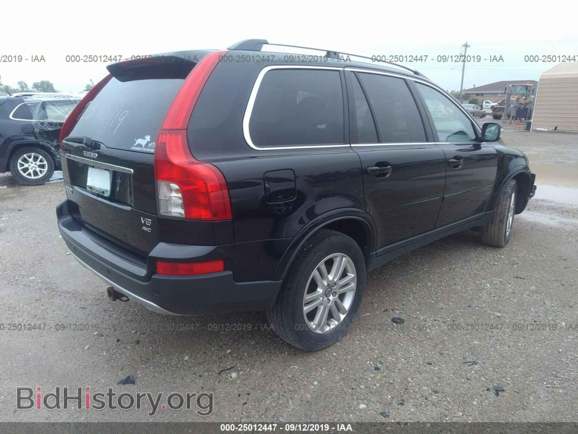 2007 VOLVO XC90 - VIN: YV4CZ852871343149 - Фото 4