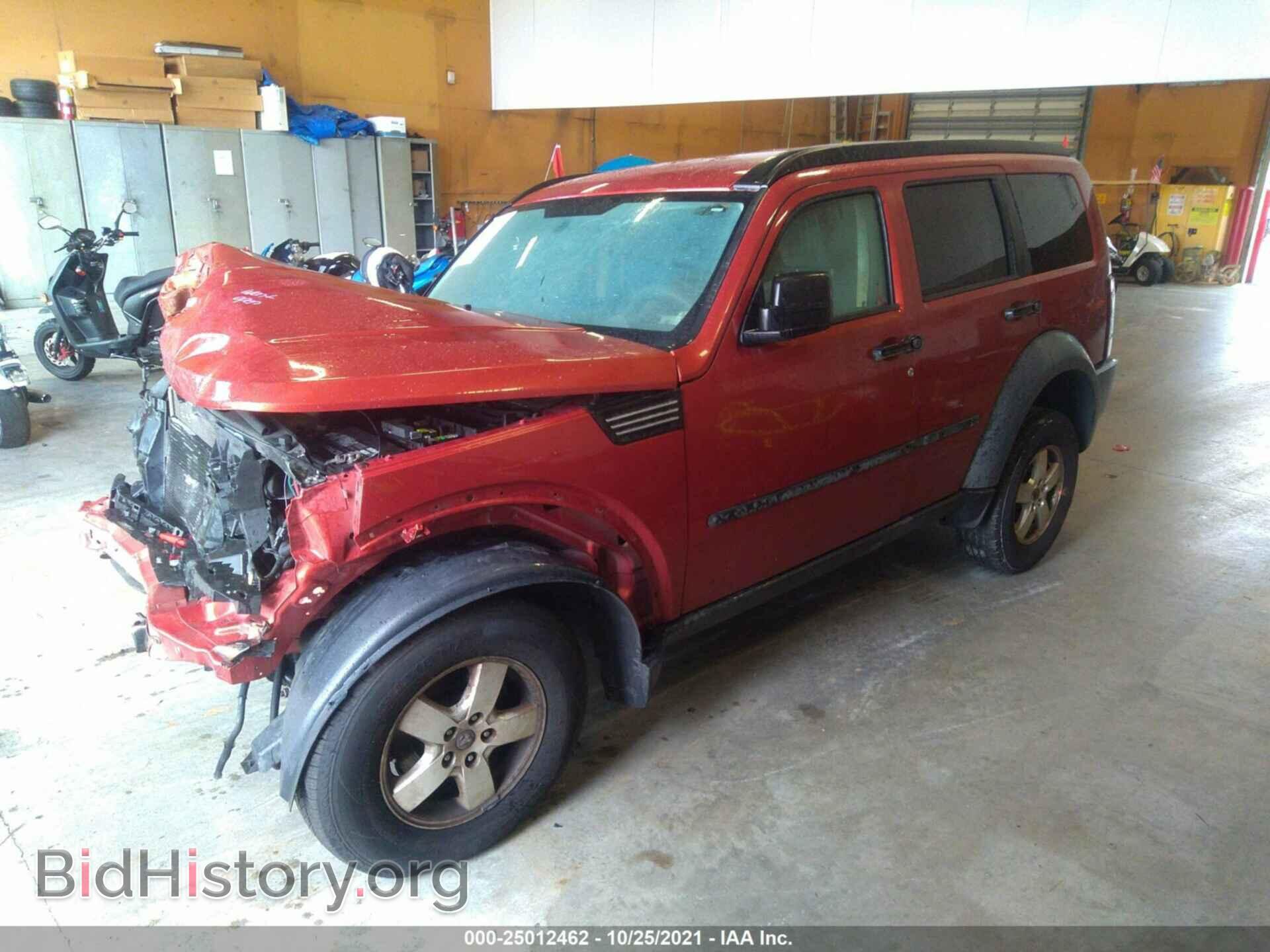 2007 DODGE NITRO - VIN: 1D8GT28K07W606365 - Фото 2