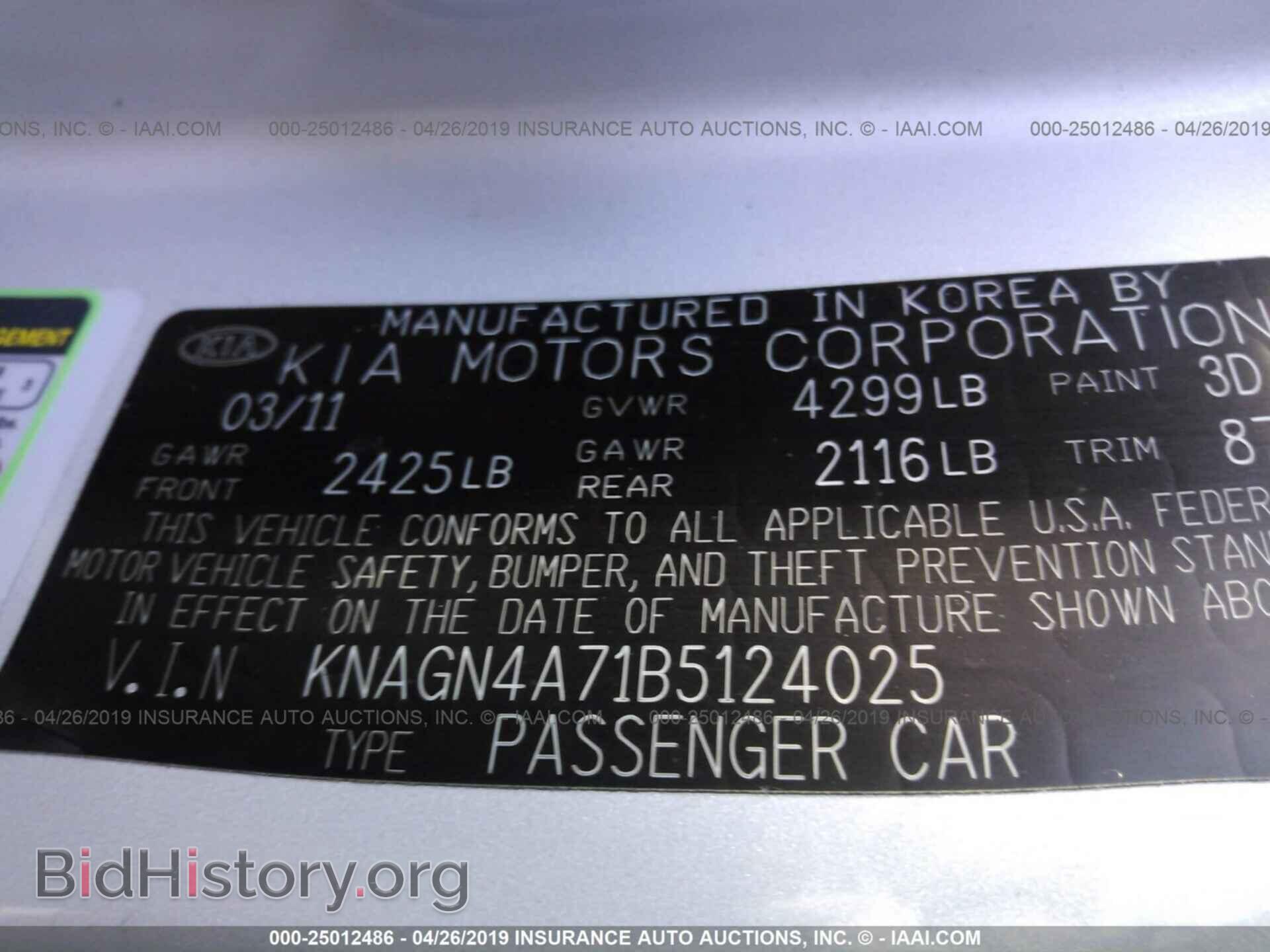 2011 KIA OPTIMA - VIN: KNAGN4A71B5124025 - Фото 9
