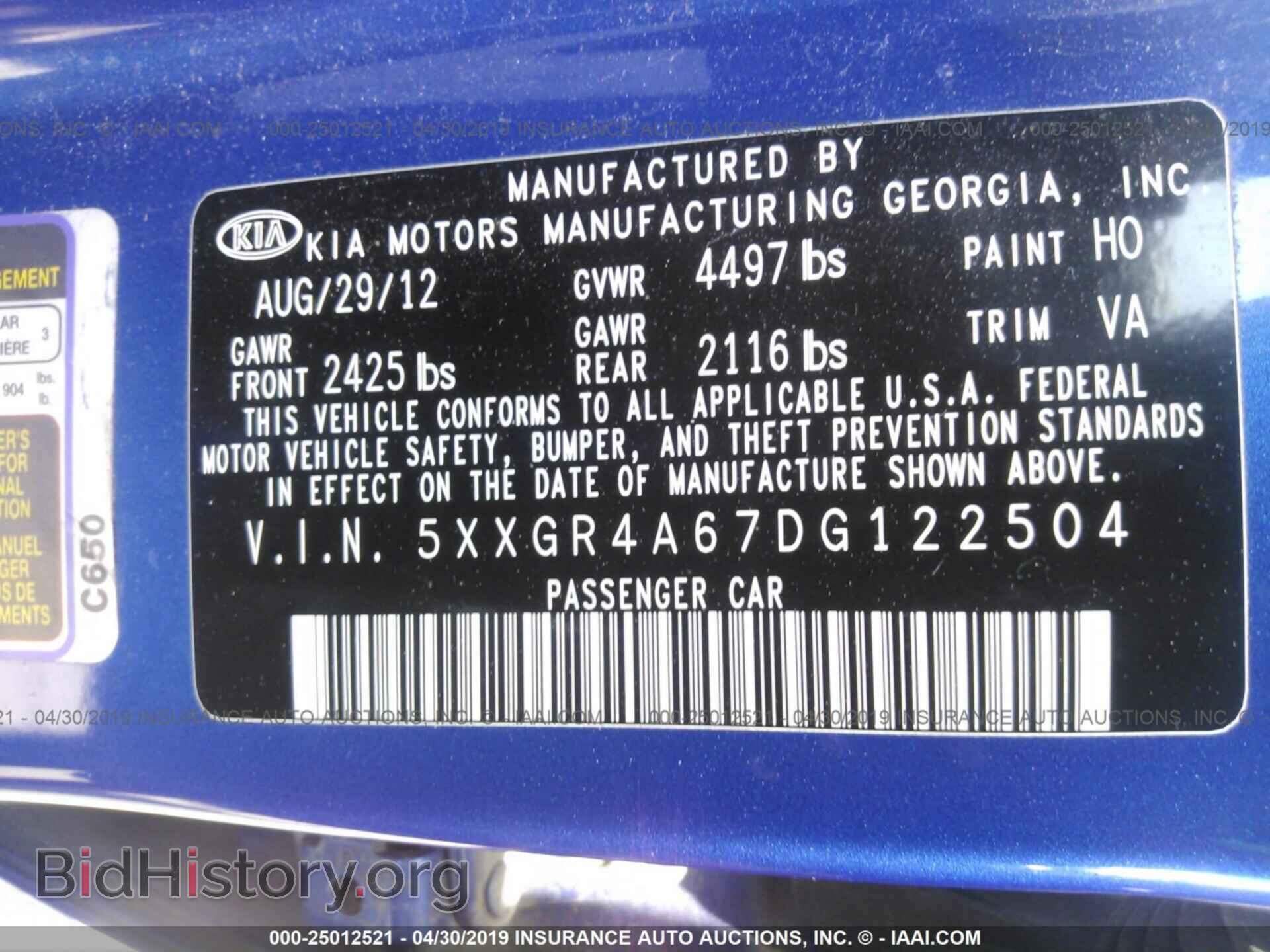 2013 KIA OPTIMA - VIN: 5XXGR4A67DG122504 - Фото 9