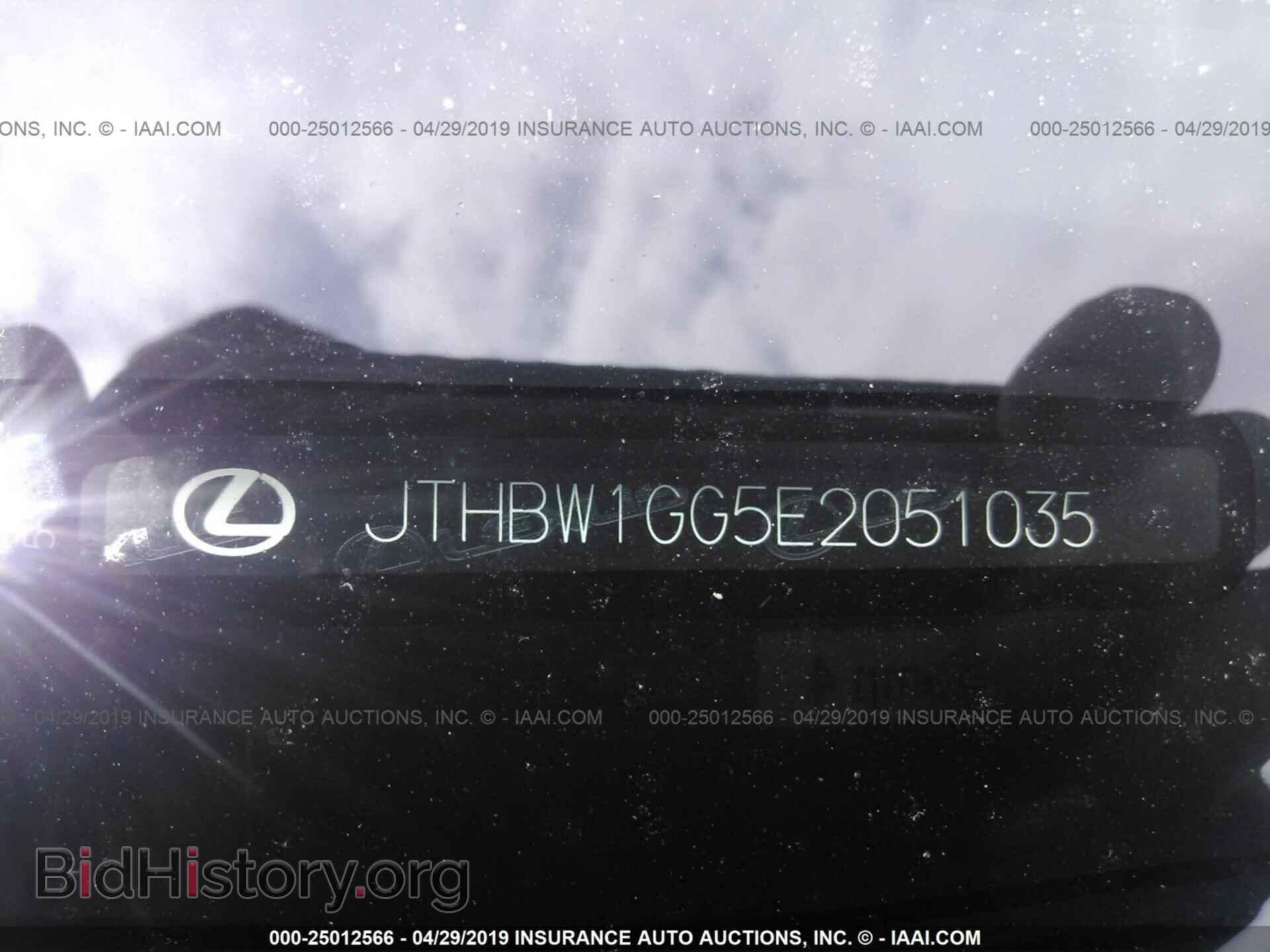 2014 LEXUS ES - VIN: JTHBW1GG5E2051035 - Фото 9