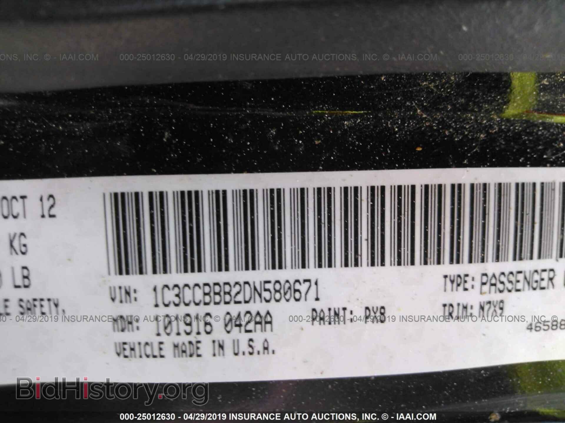 2013 CHRYSLER 200 - VIN: 1C3CCBBB2DN580671 - Photo 9