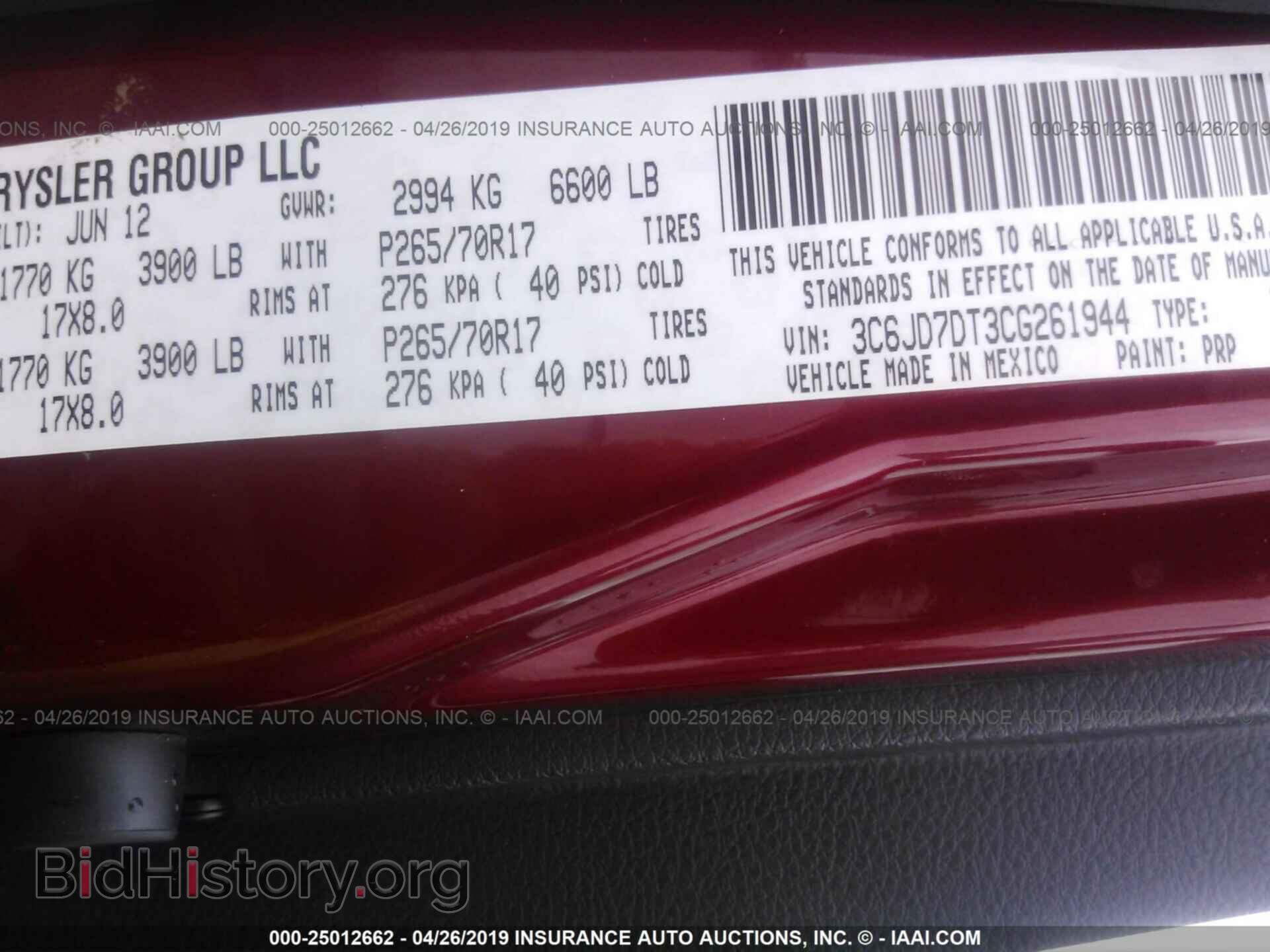 2012 DODGE RAM 1500 - VIN: 3C6JD7DT3CG261944 - Фото 9