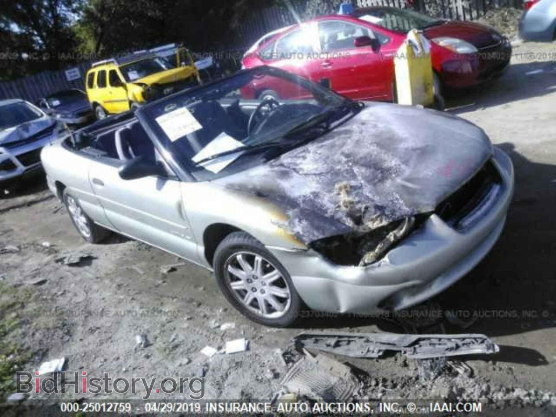 Фотография 3C3EL45H9YT221330 - CHRYSLER SEBRING 2000